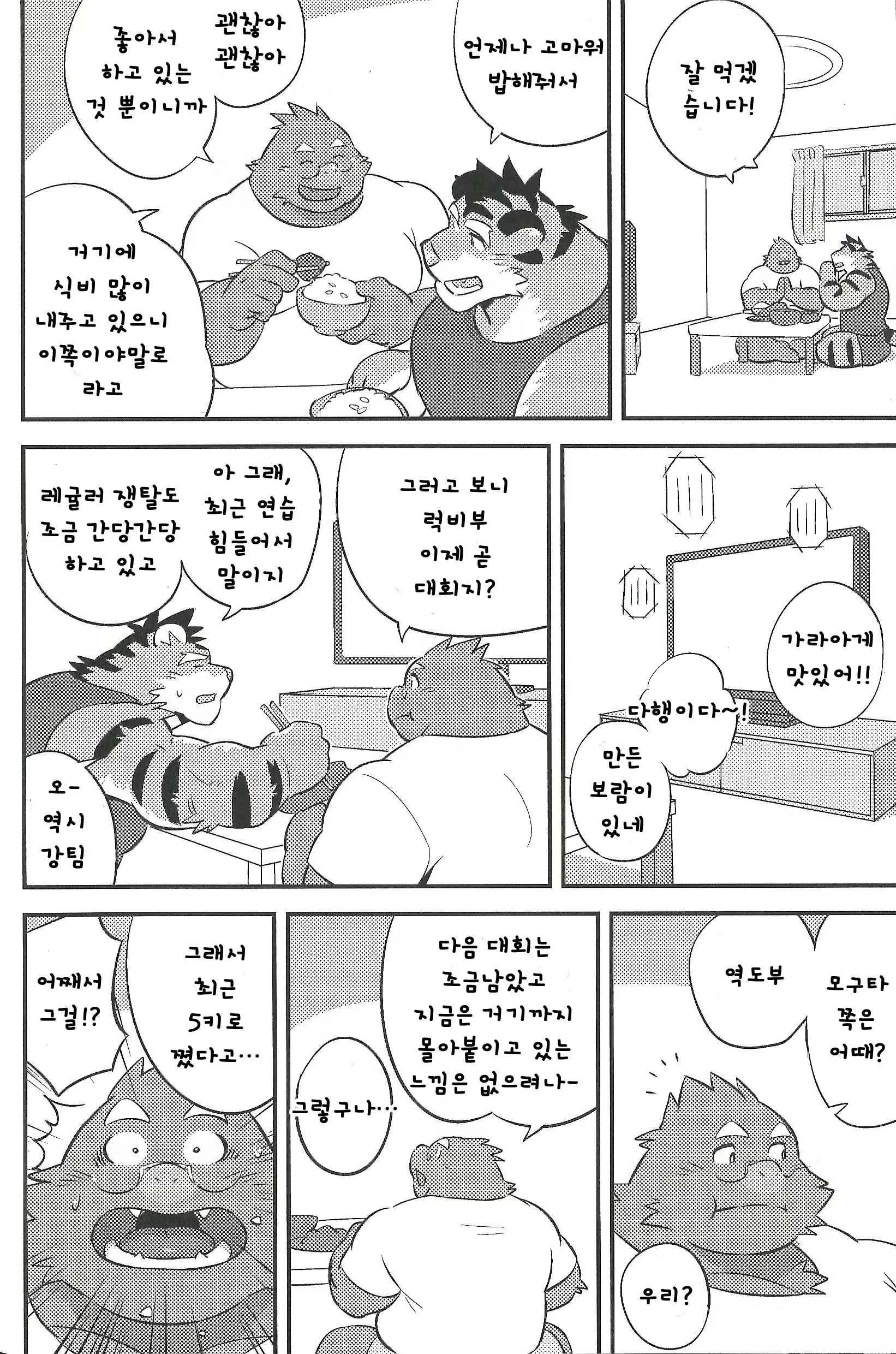 Content 1662185 - 5 페이지