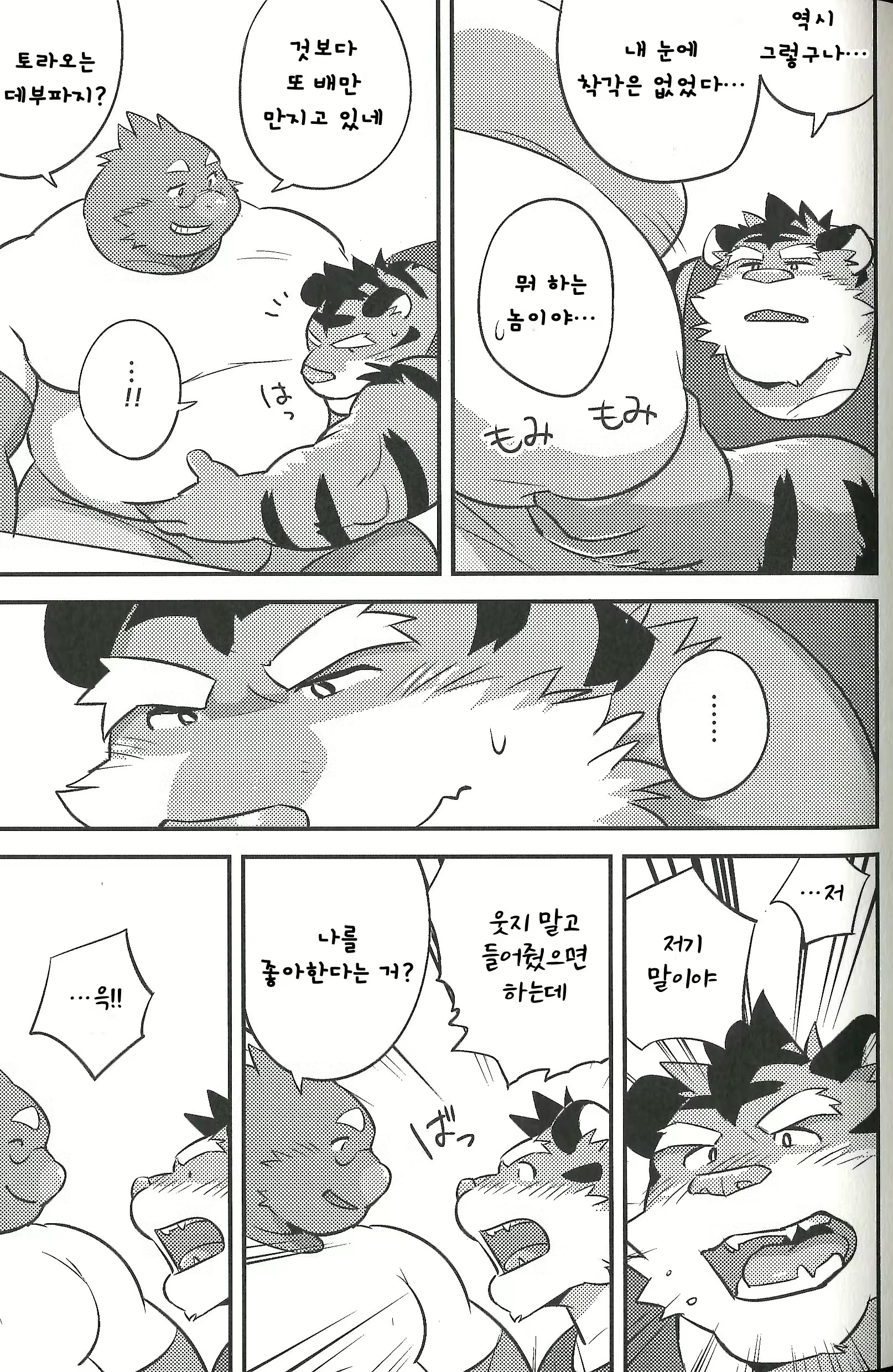Content 1662185 - 6 페이지