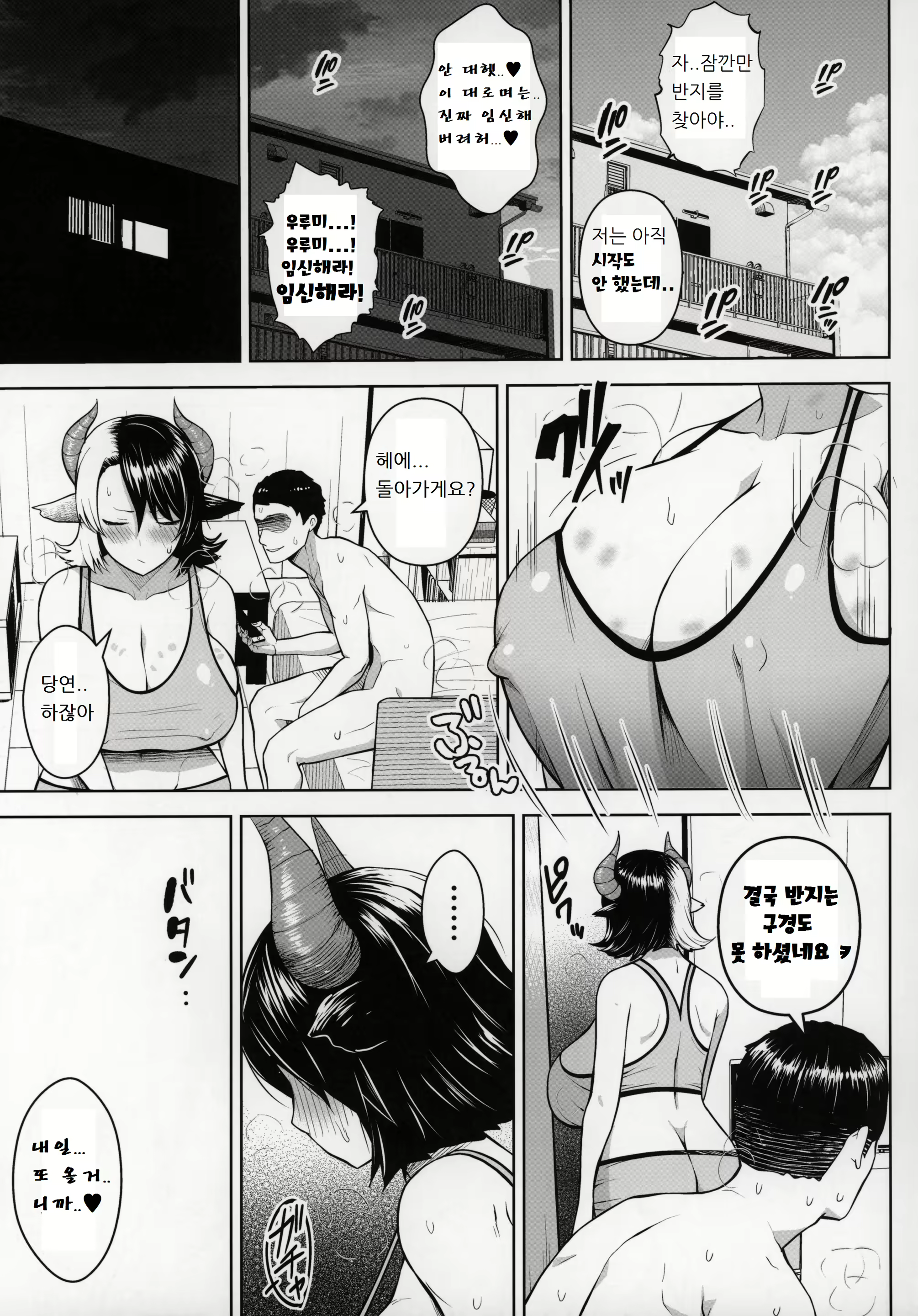 Content 1662191 - 14 페이지