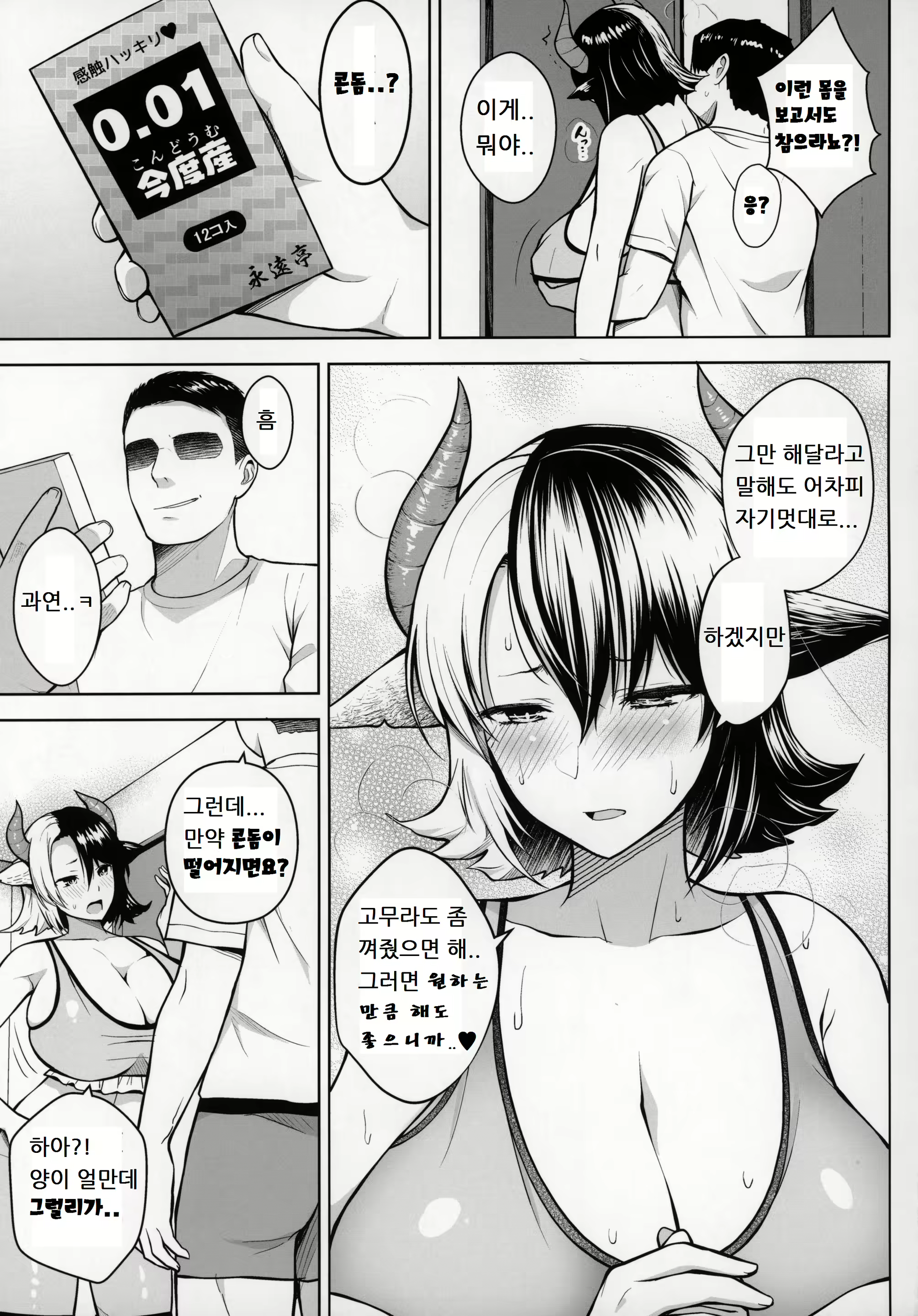 Content 1662191 - 16 페이지