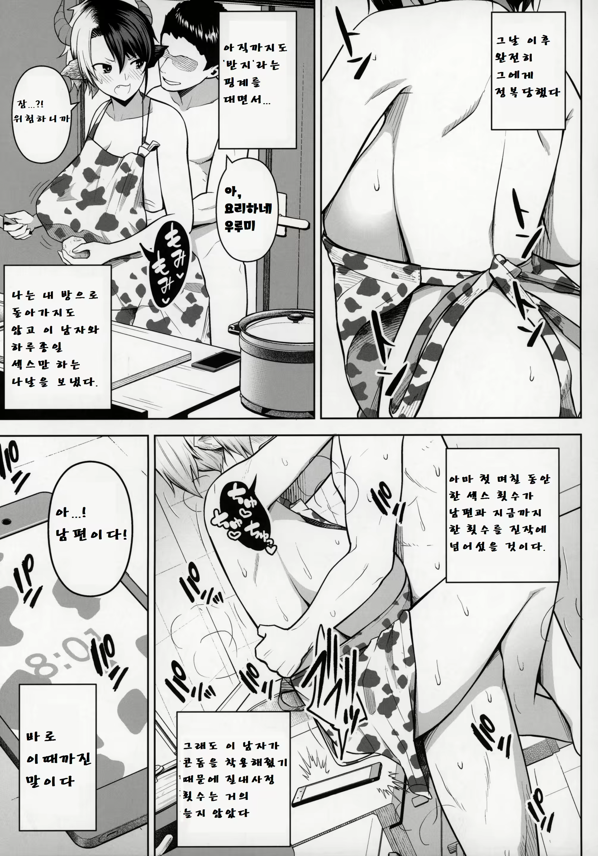 Content 1662191 - 26 페이지