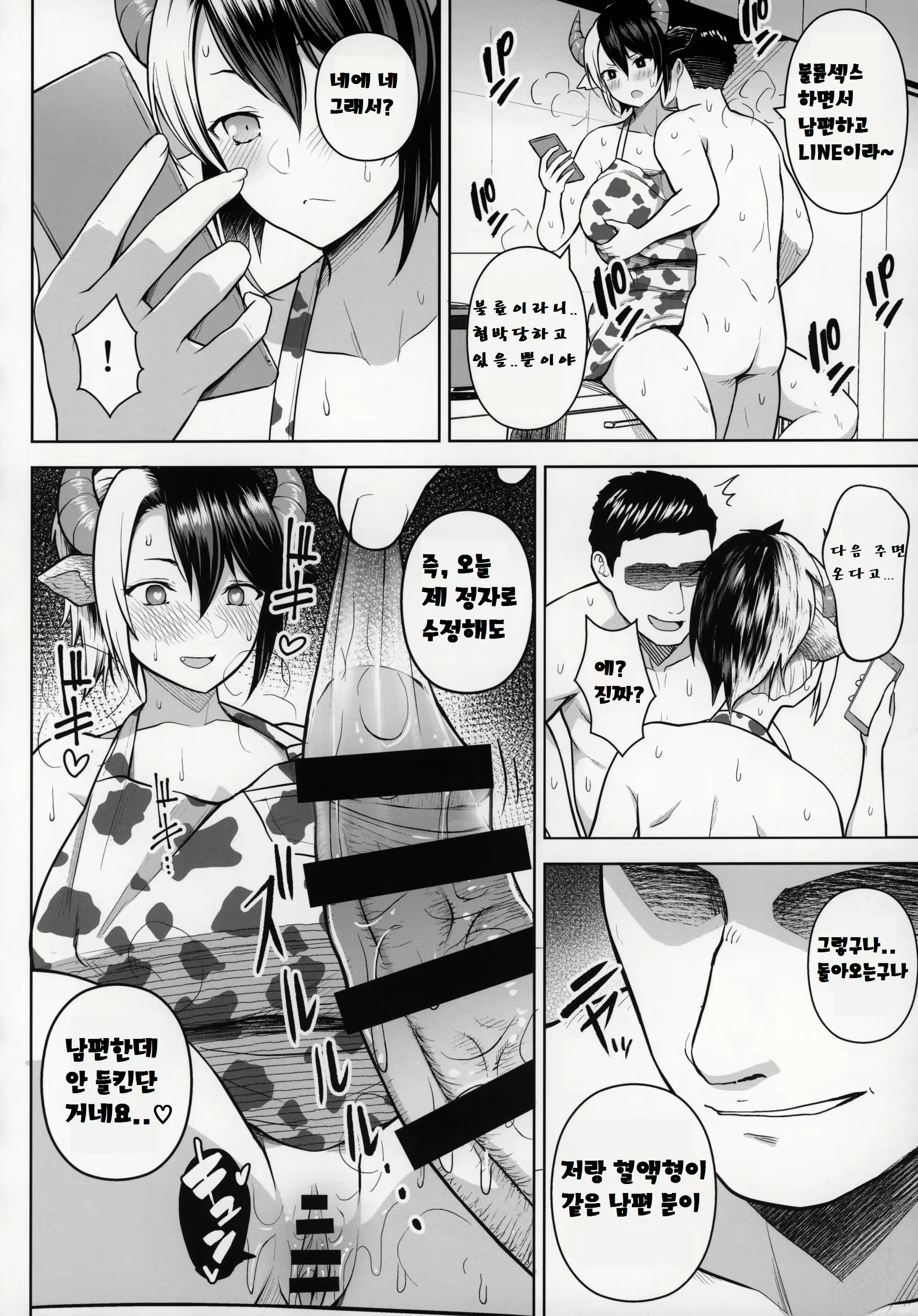 Content 1662191 - 27 페이지