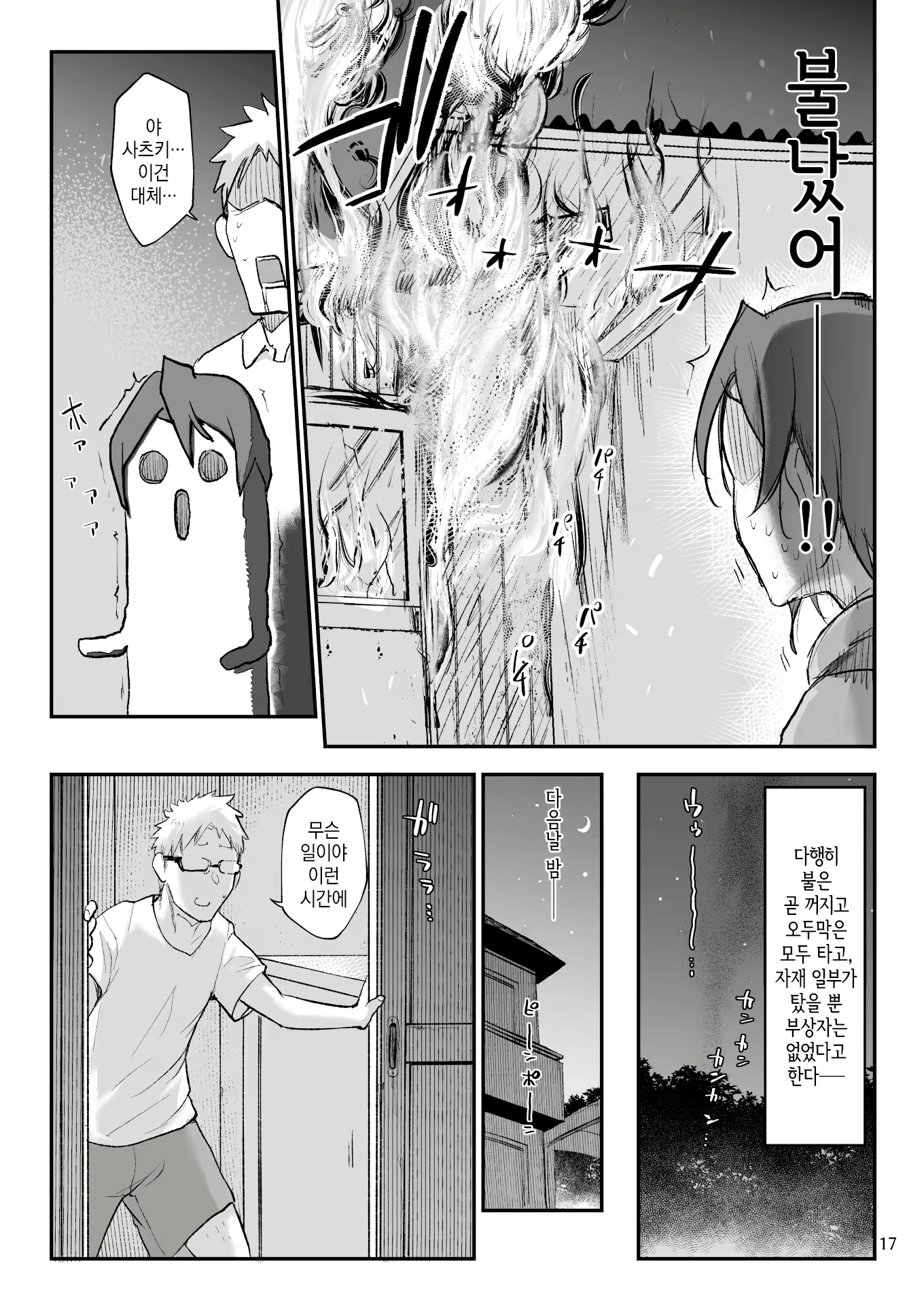 Content 1662230 - 16 페이지