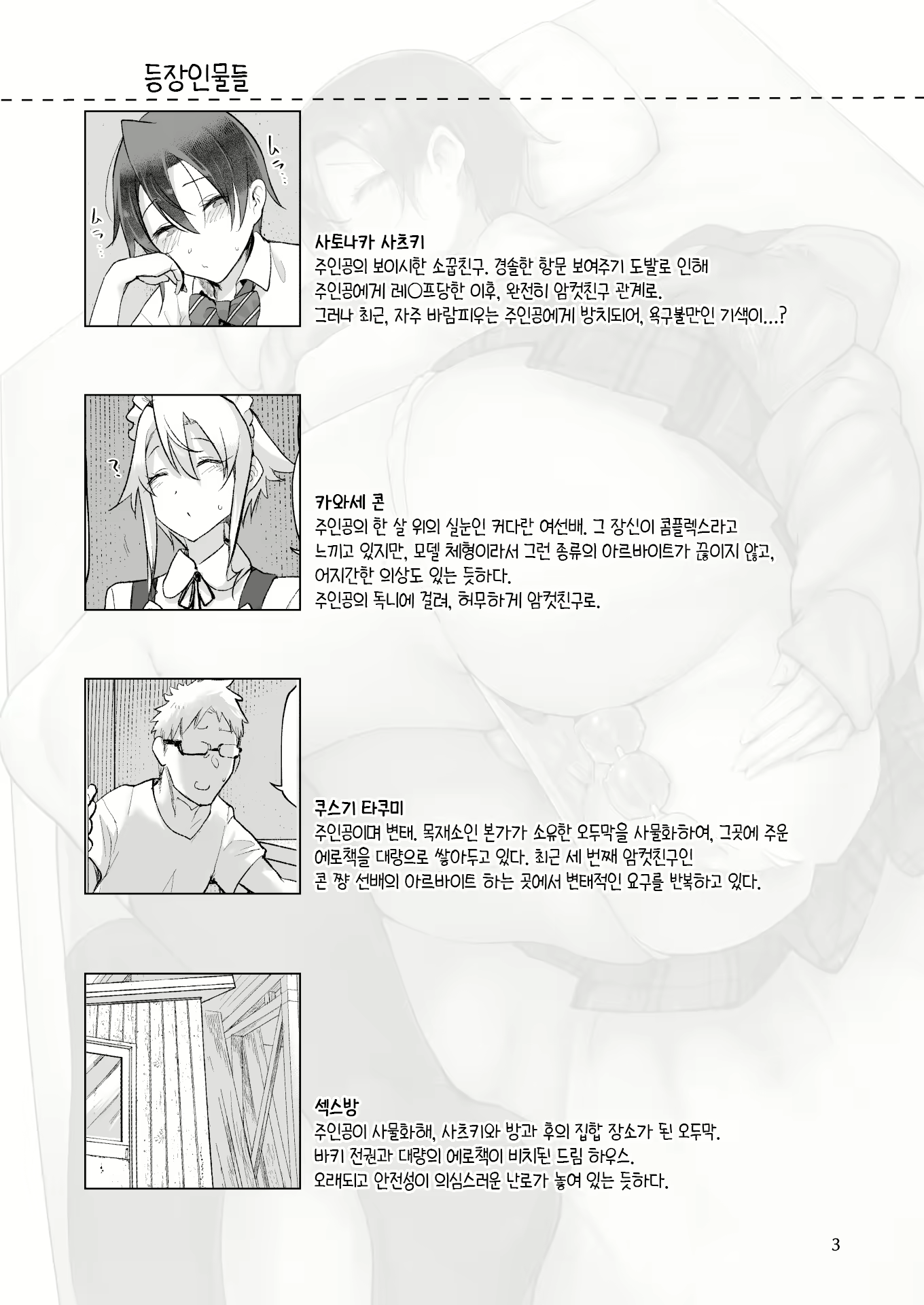 Content 1662230 - 2 페이지