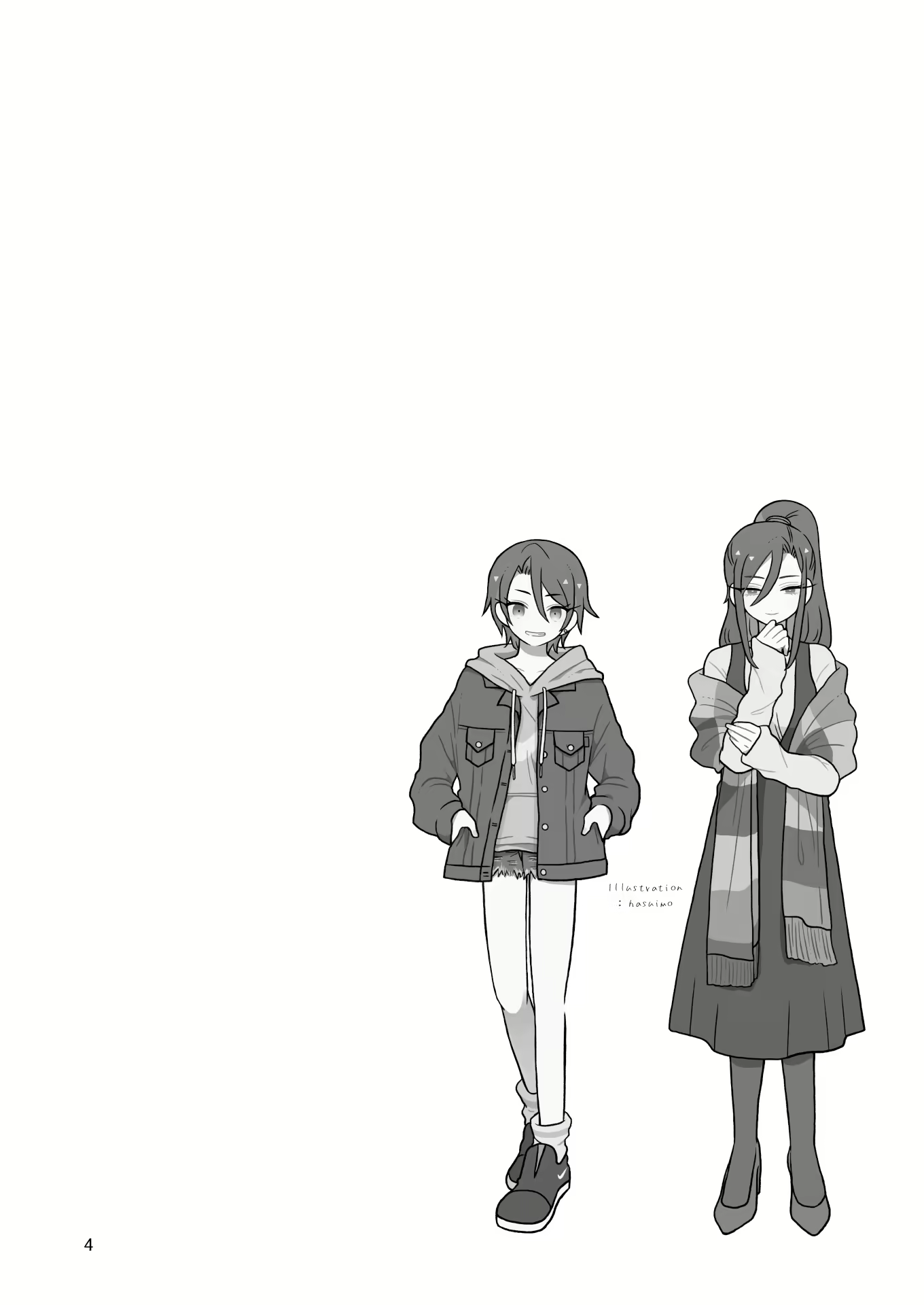 Content 1662230 - 3 페이지