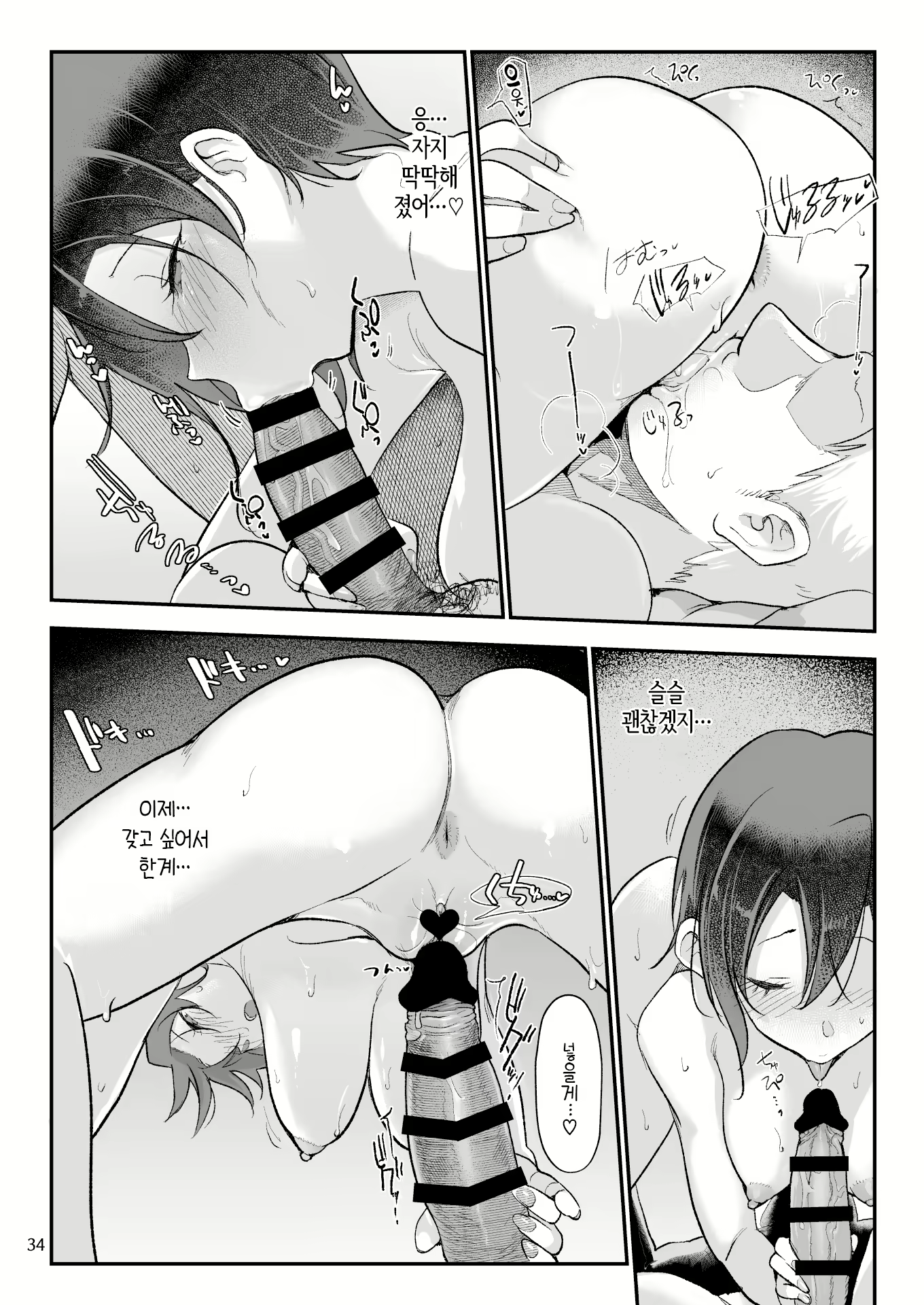 Content 1662230 - 33 페이지