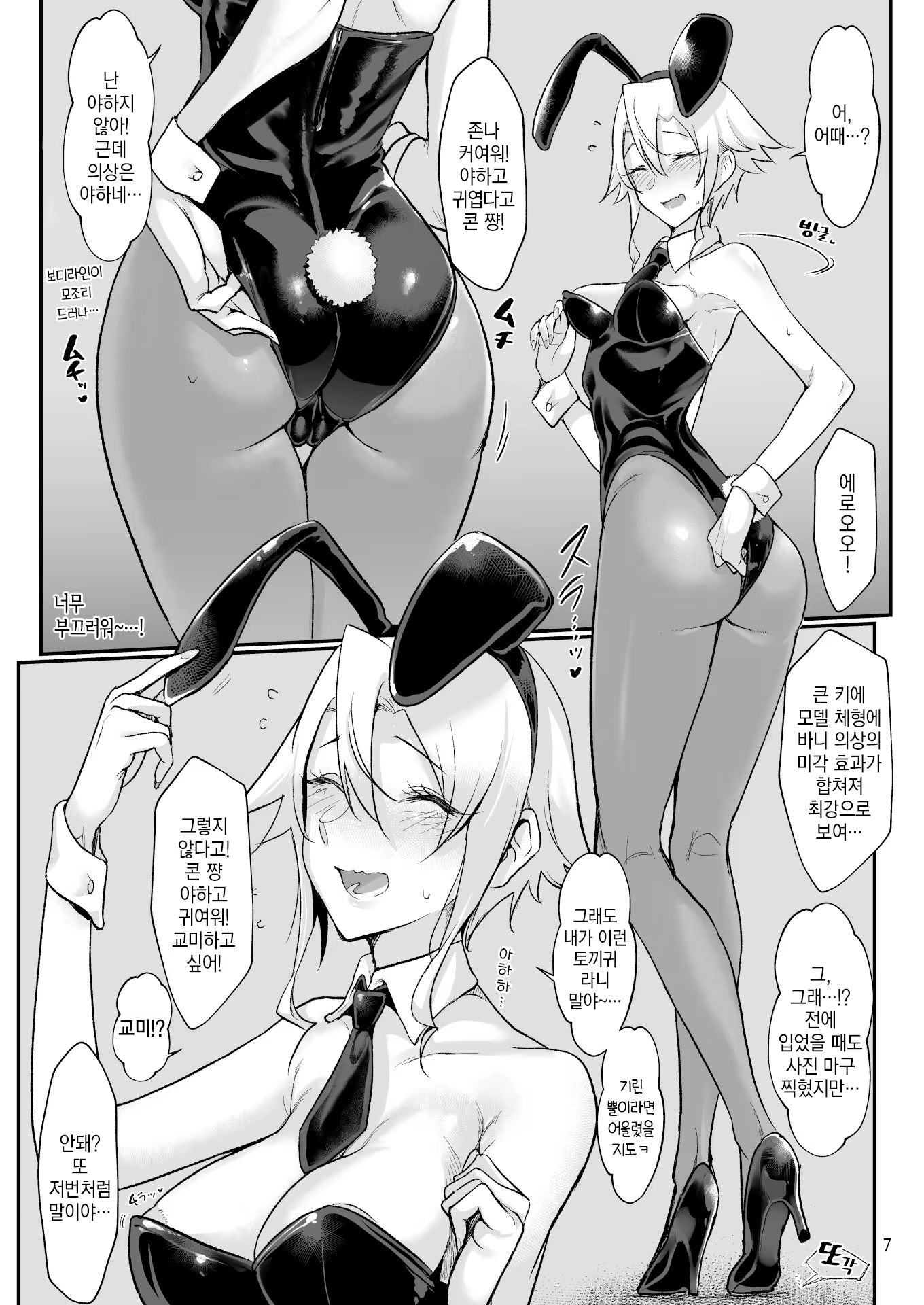 Content 1662230 - 6 페이지