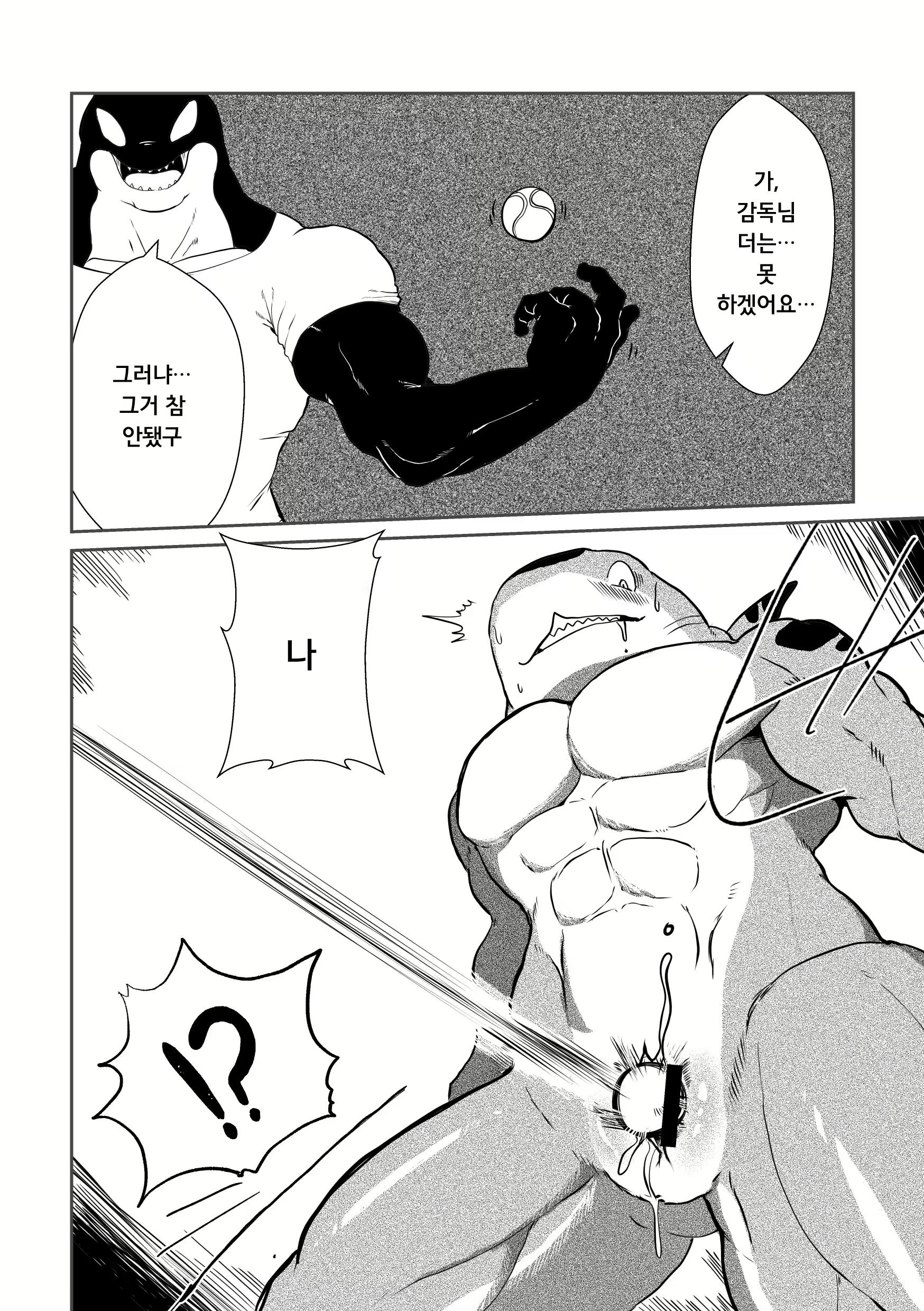 Content 1662235 - 14 페이지