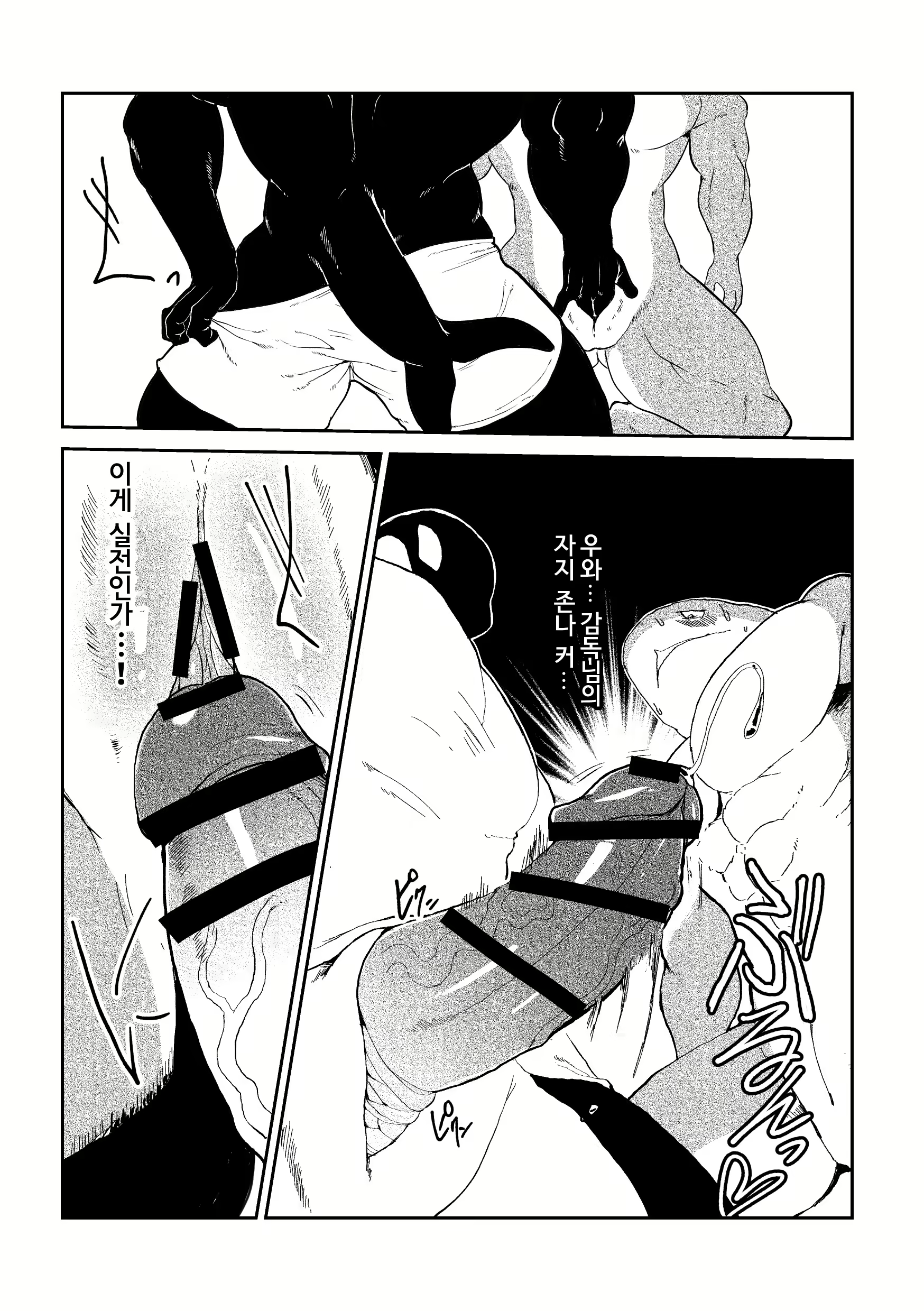 Content 1662235 - 20 페이지