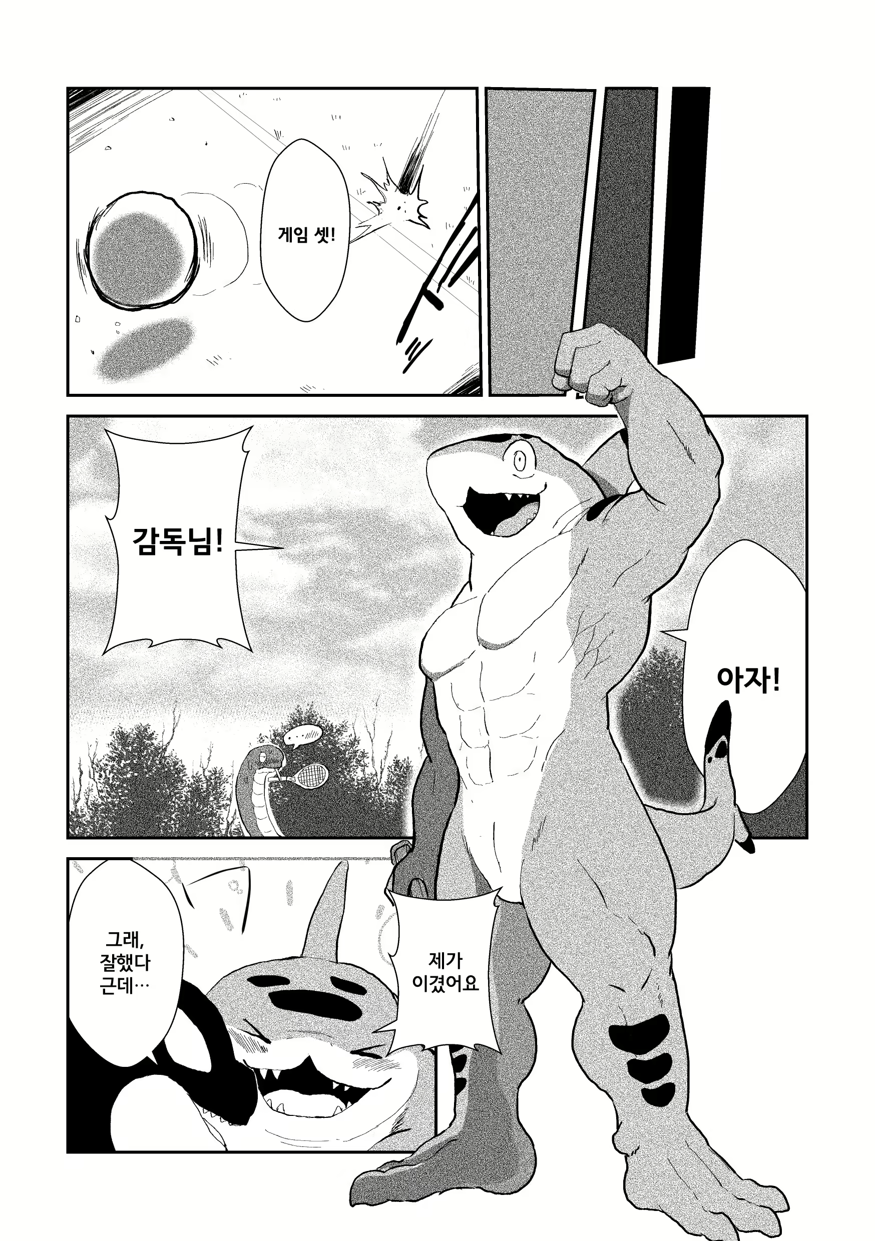 Content 1662235 - 24 페이지