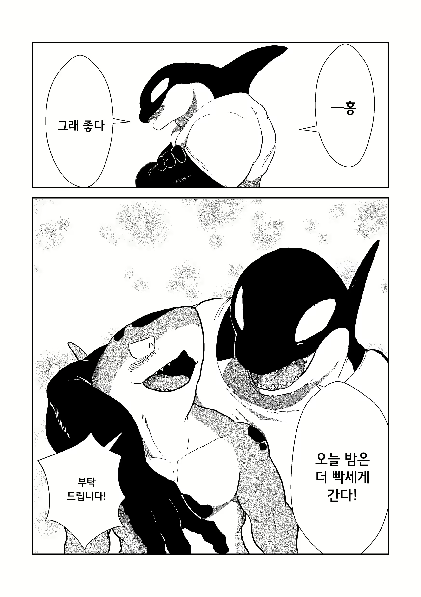 Content 1662235 - 26 페이지
