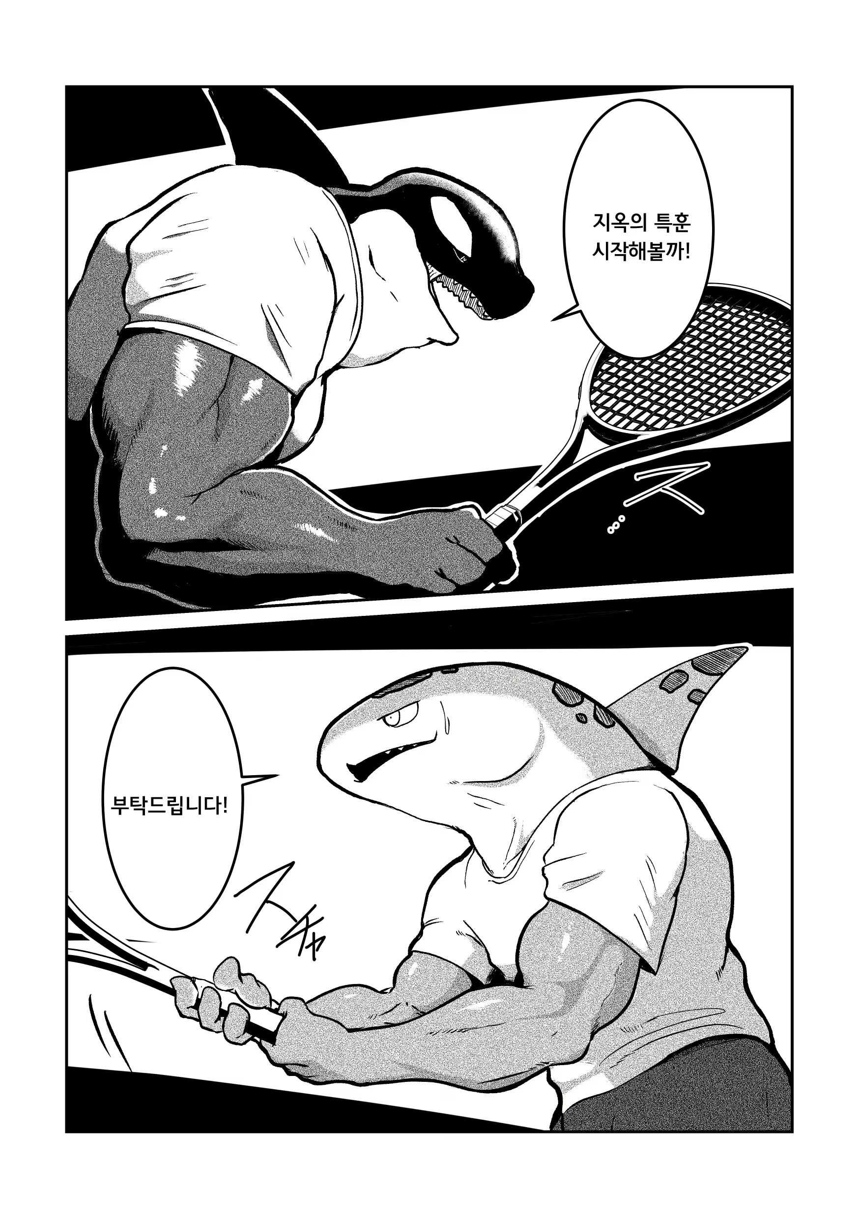 Content 1662235 - 4 페이지