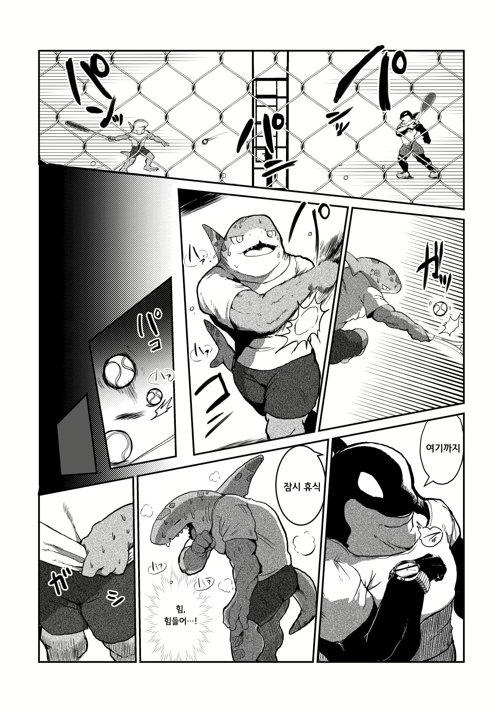Content 1662235 - 5 페이지