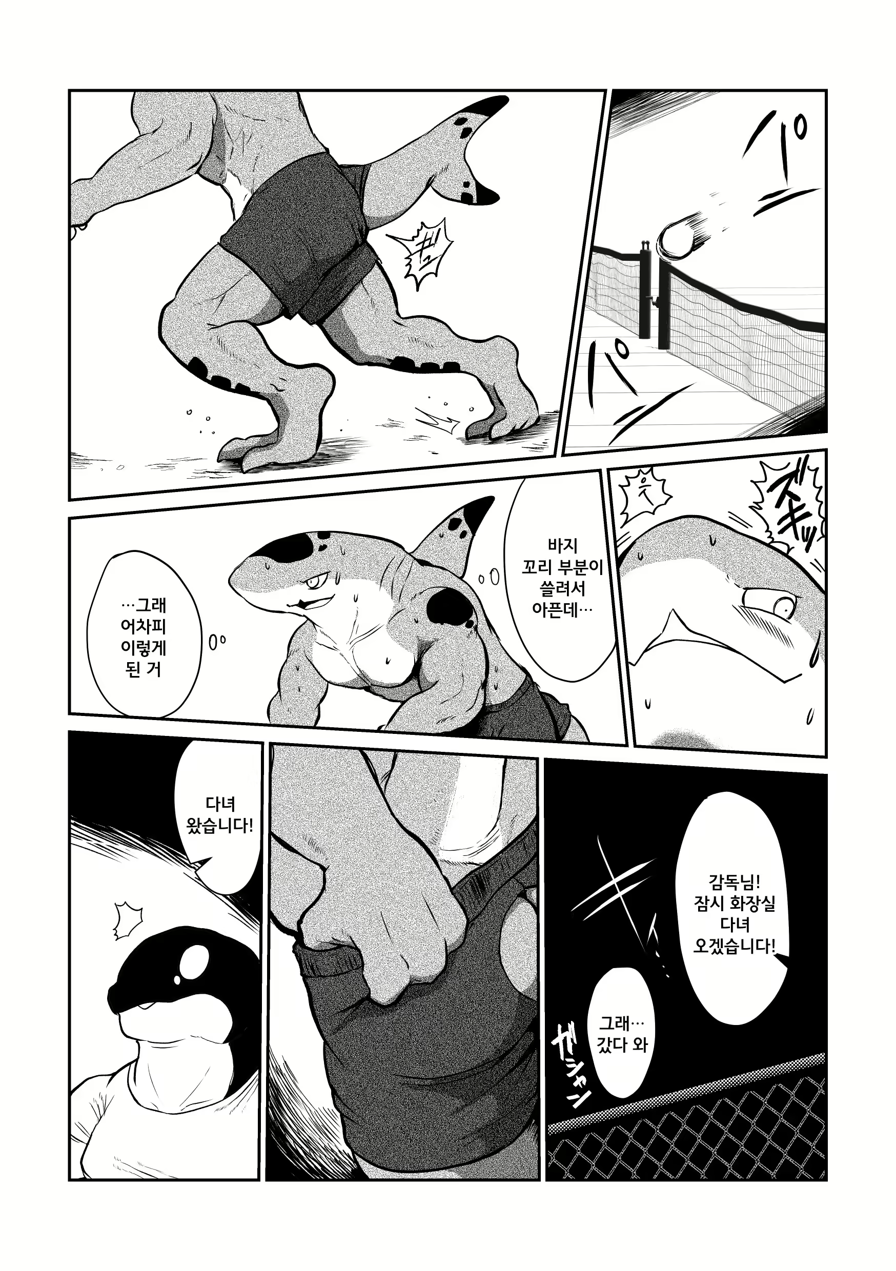Content 1662235 - 7 페이지