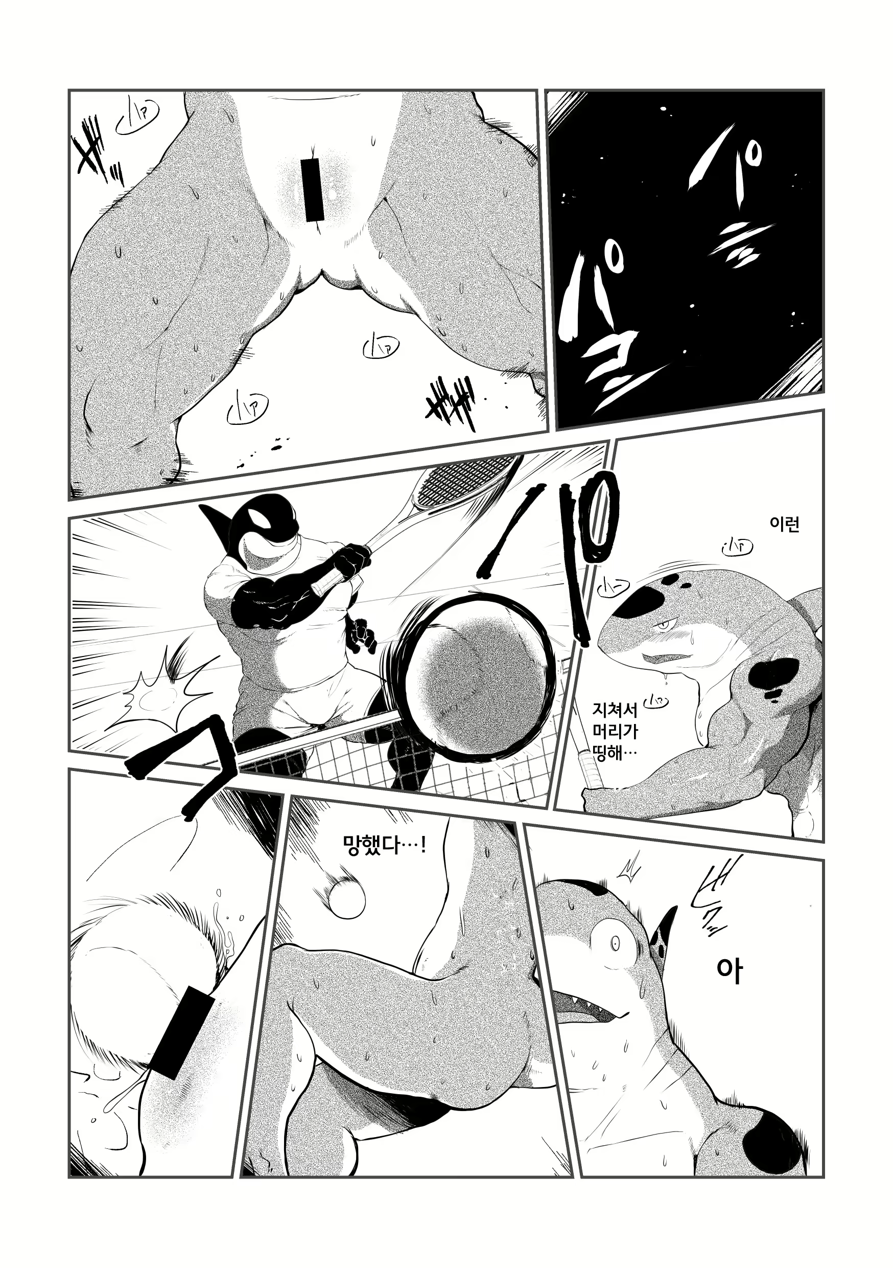 Content 1662235 - 9 페이지