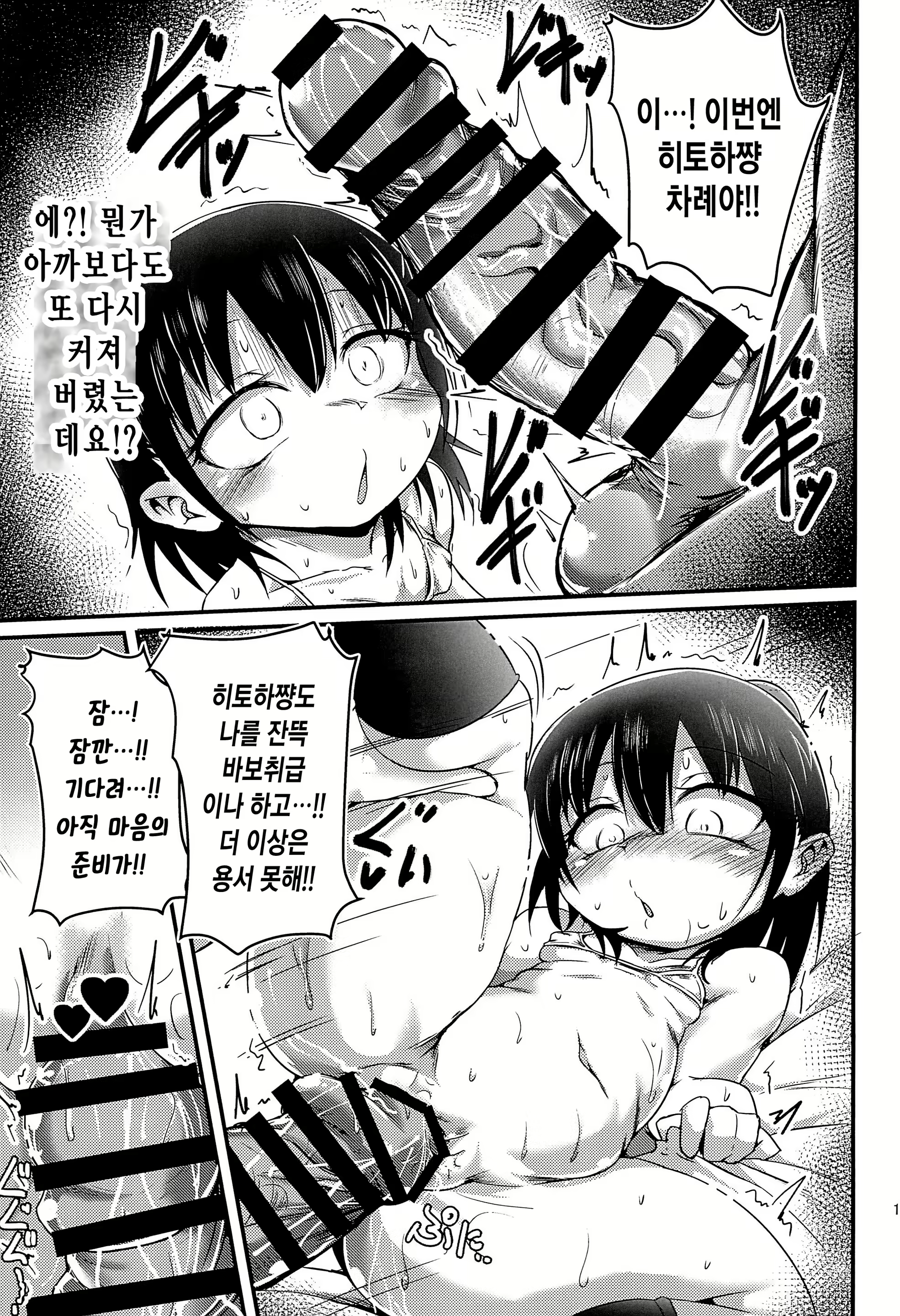 Content 1662431 - 17 페이지