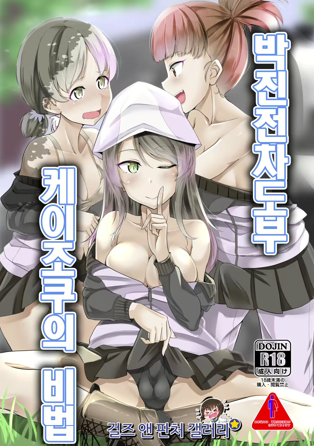 Content 1662453 - 1 페이지