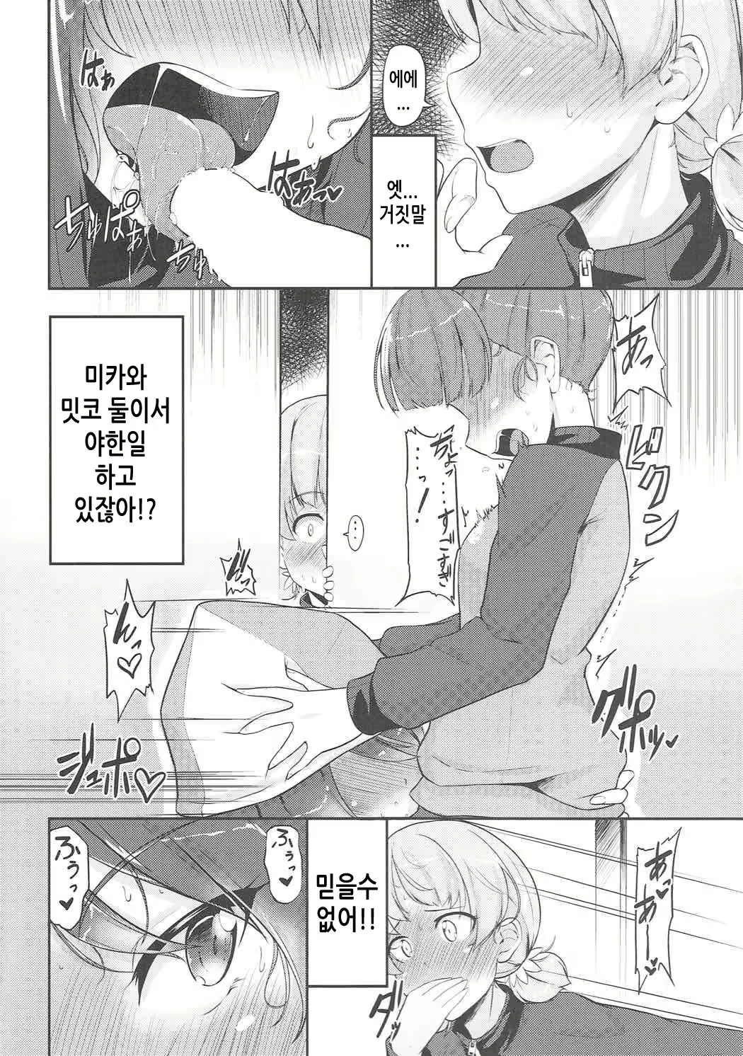 Content 1662453 - 3 페이지