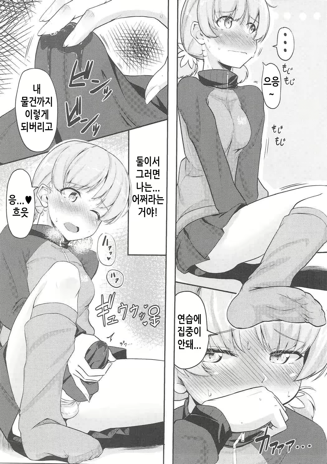 Content 1662453 - 4 페이지