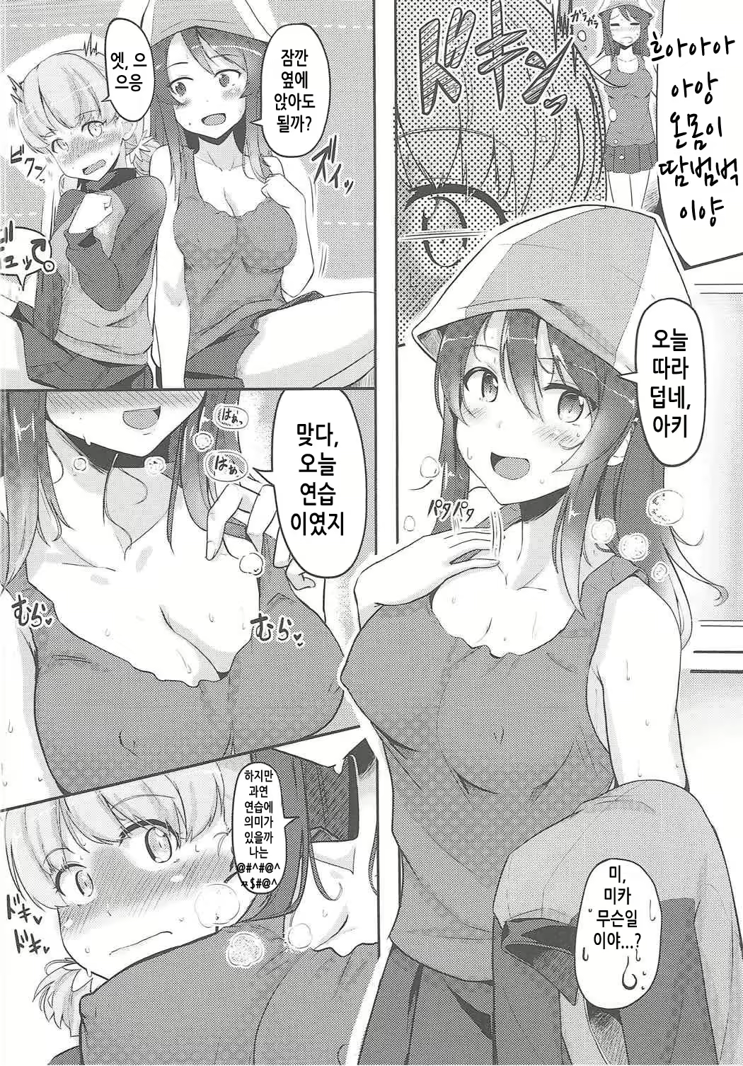 Content 1662453 - 5 페이지