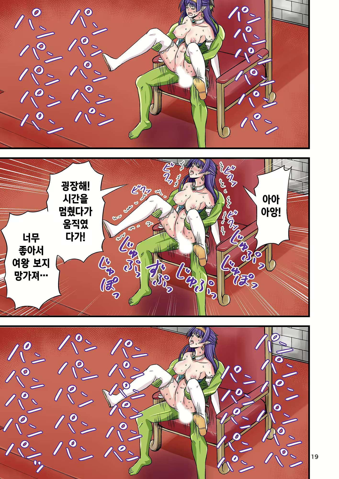 Content 1662495 - 19 페이지