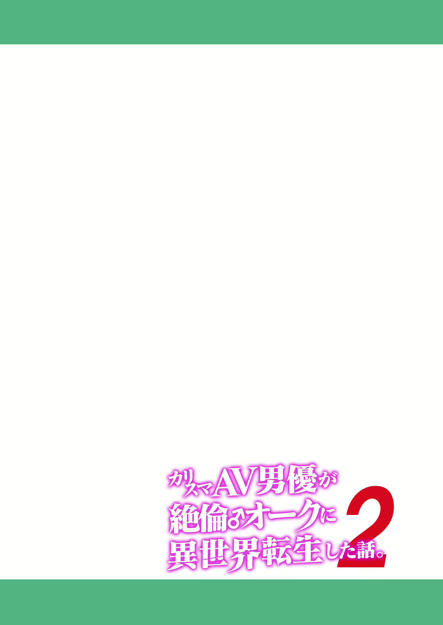 Content 1662495 - 2 페이지