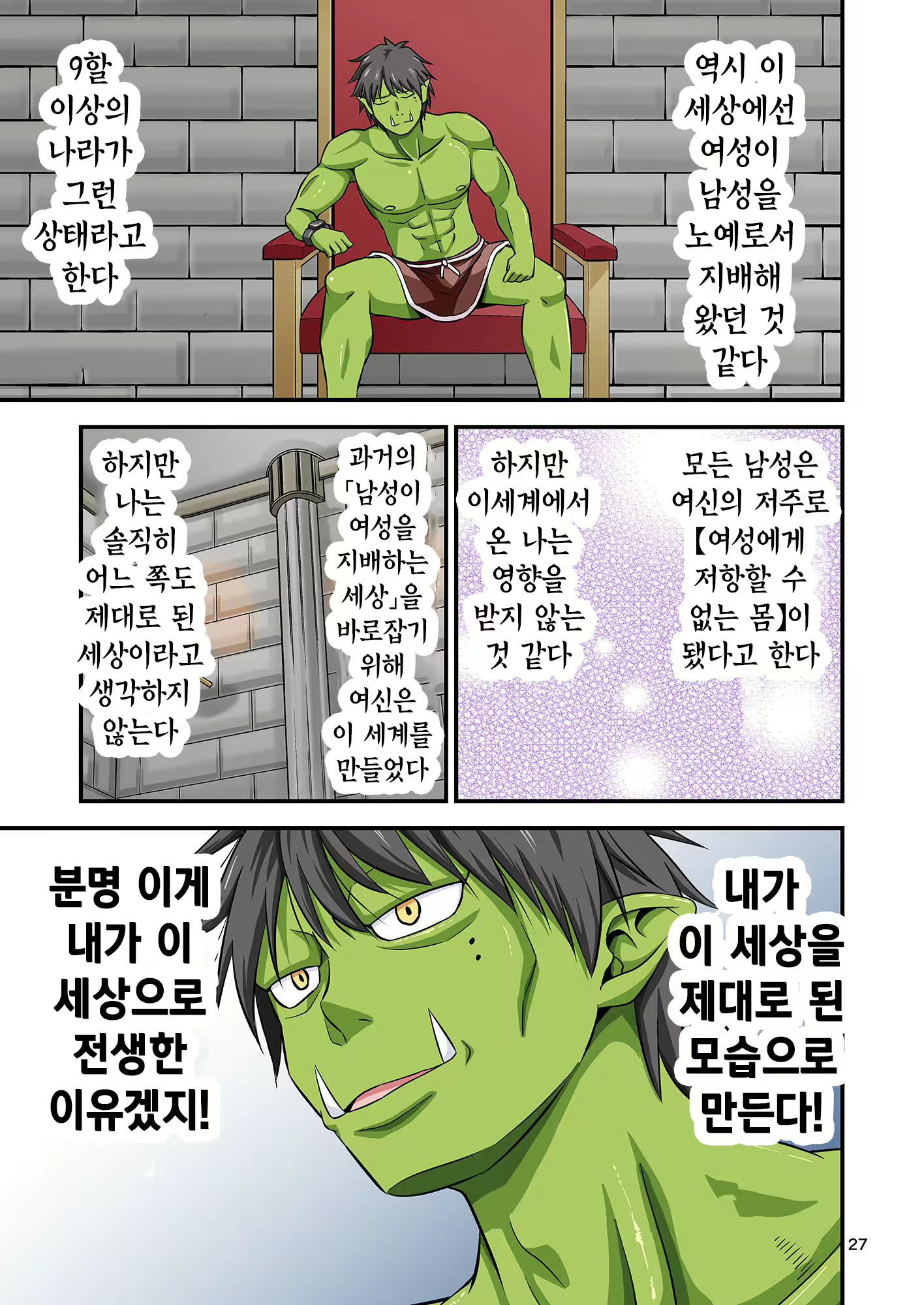 Content 1662495 - 27 페이지