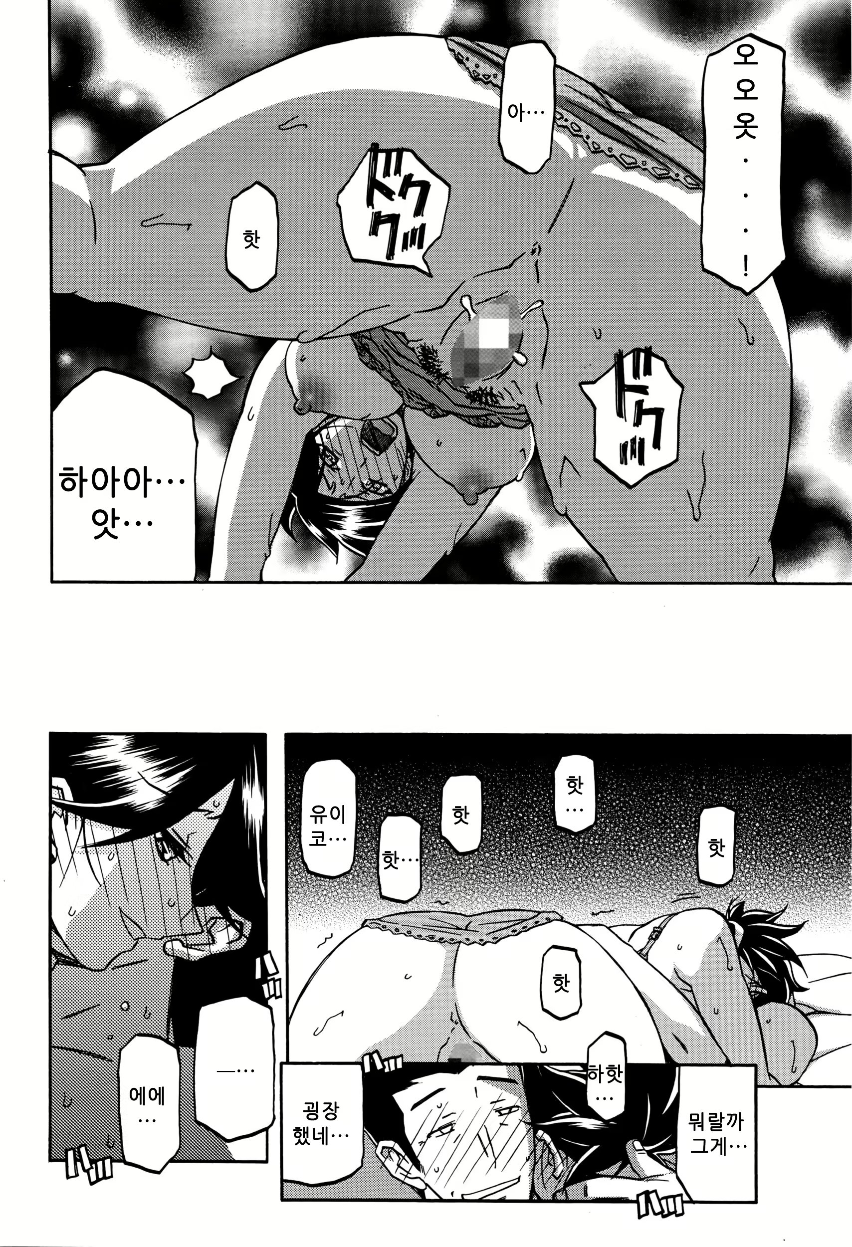 Content 1662591 - 188 페이지