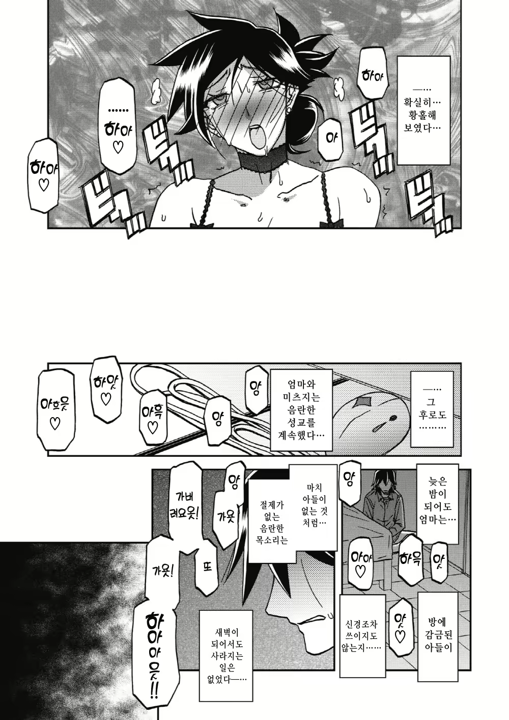 Content 1662591 - 479 페이지
