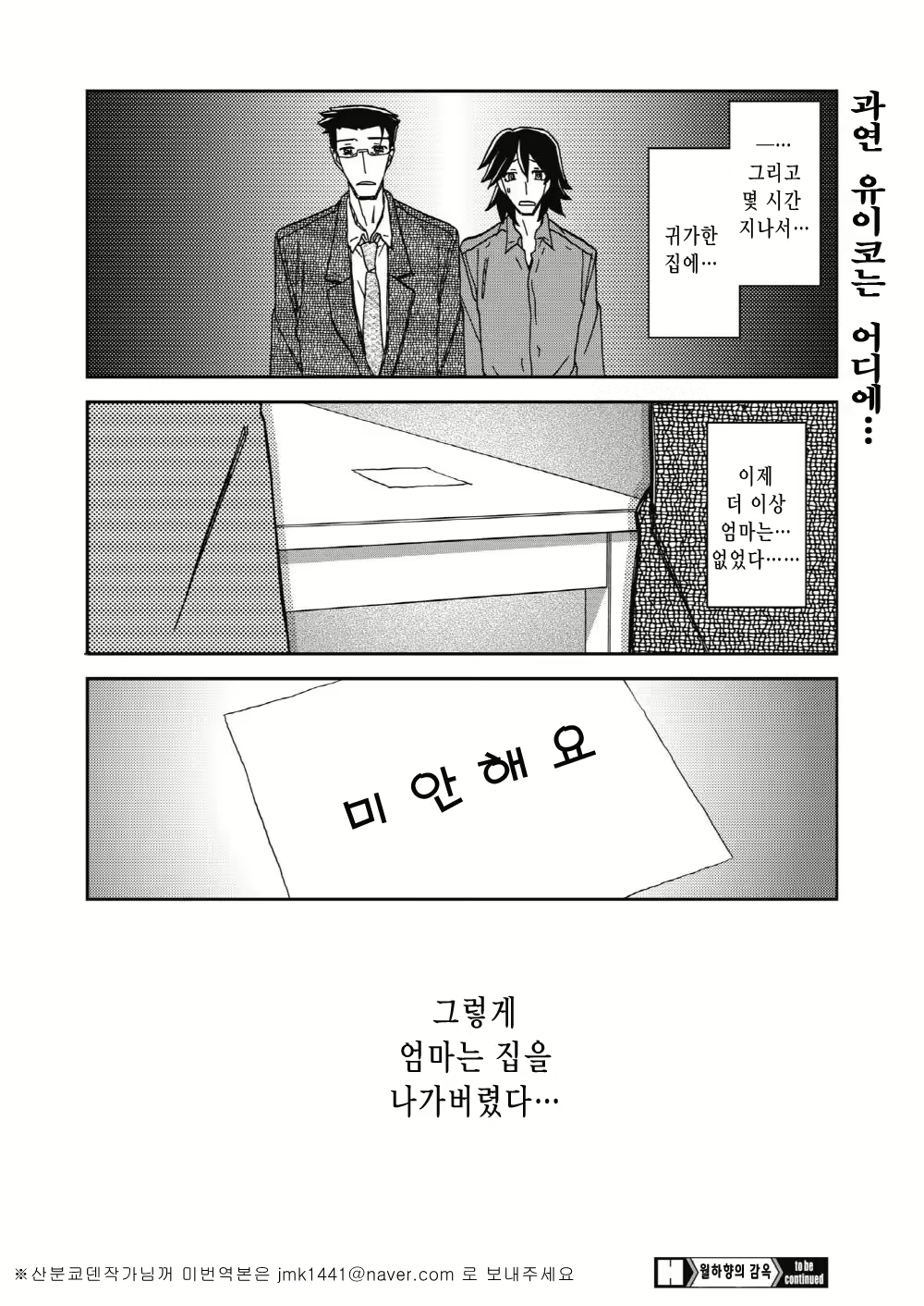 Content 1662591 - 492 페이지