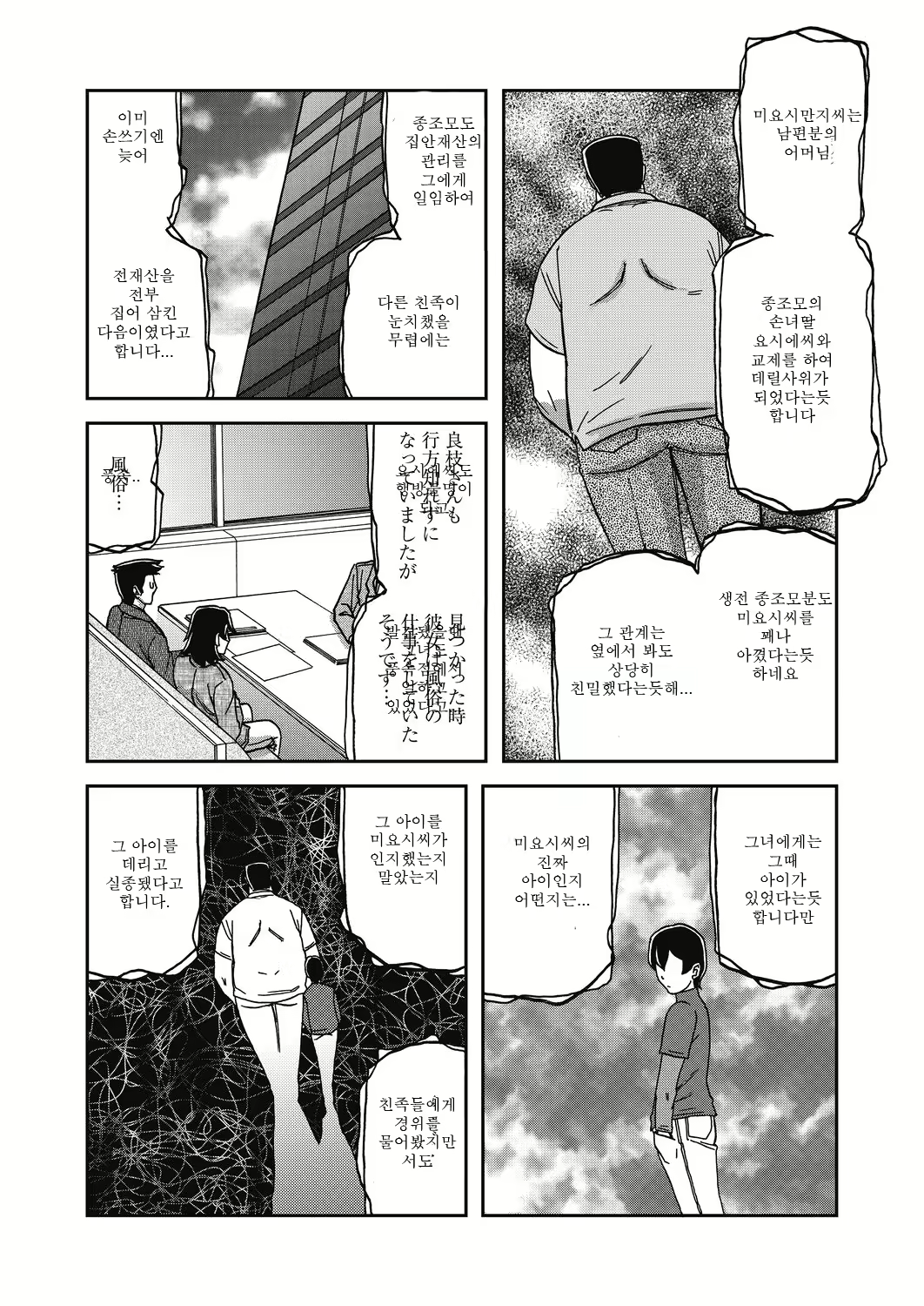 Content 1662591 - 500 페이지