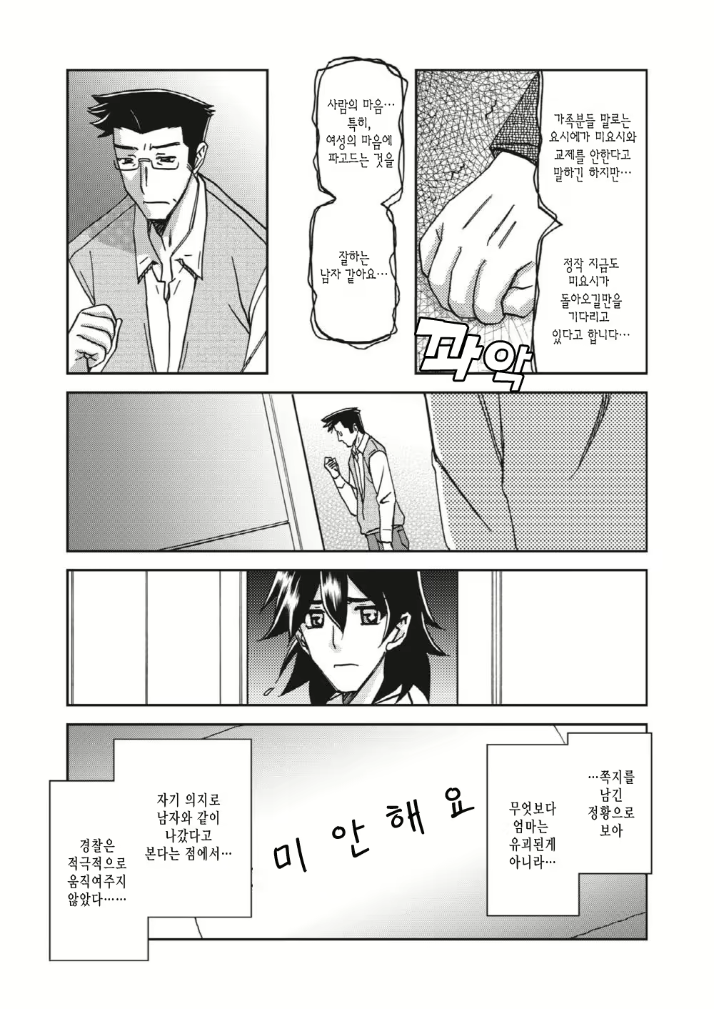Content 1662591 - 501 페이지