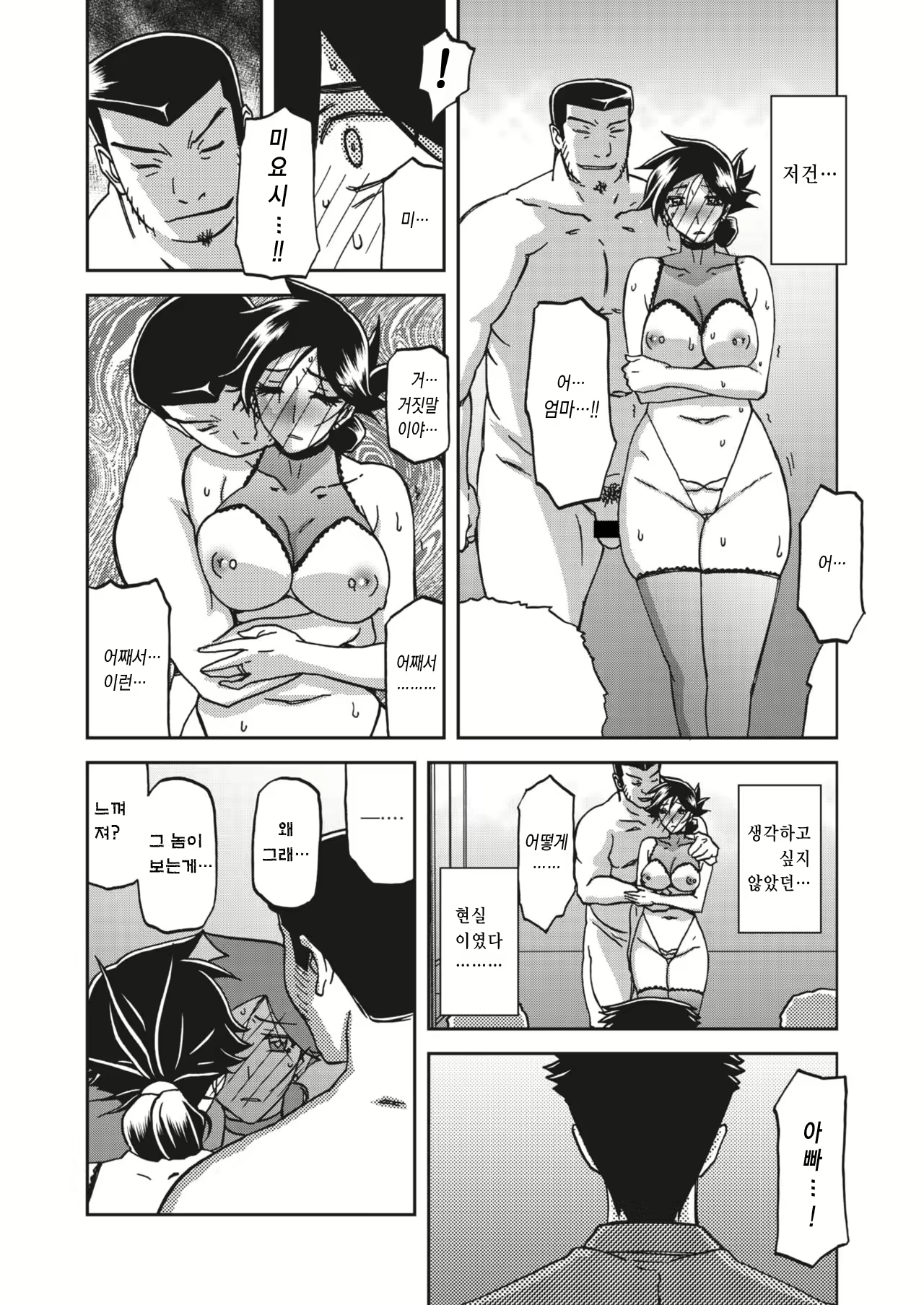 Content 1662591 - 524 페이지