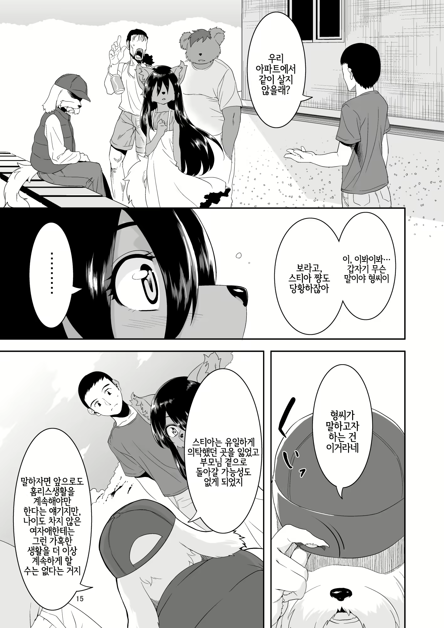 Content 1662631 - 14 페이지
