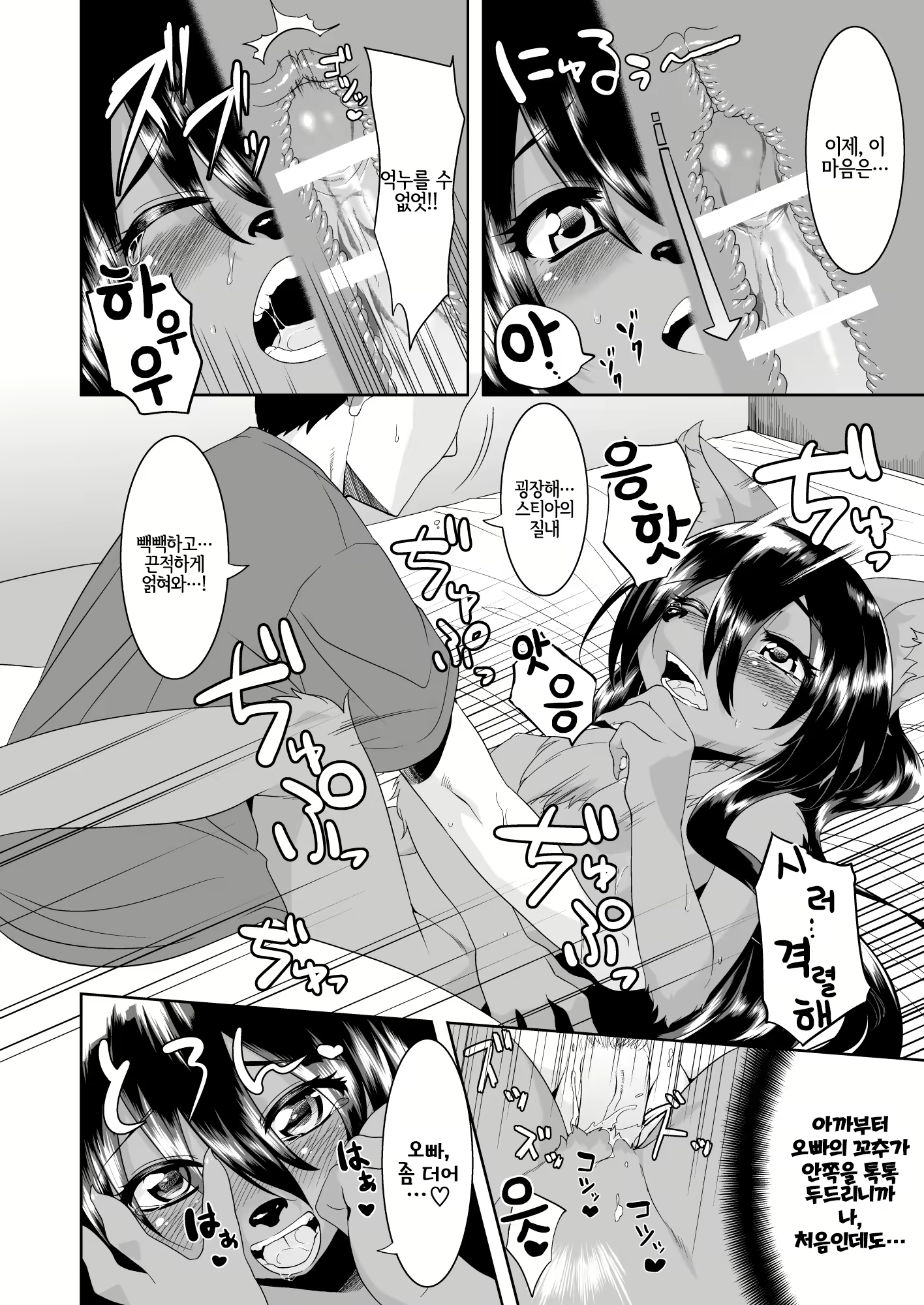Content 1662631 - 23 페이지