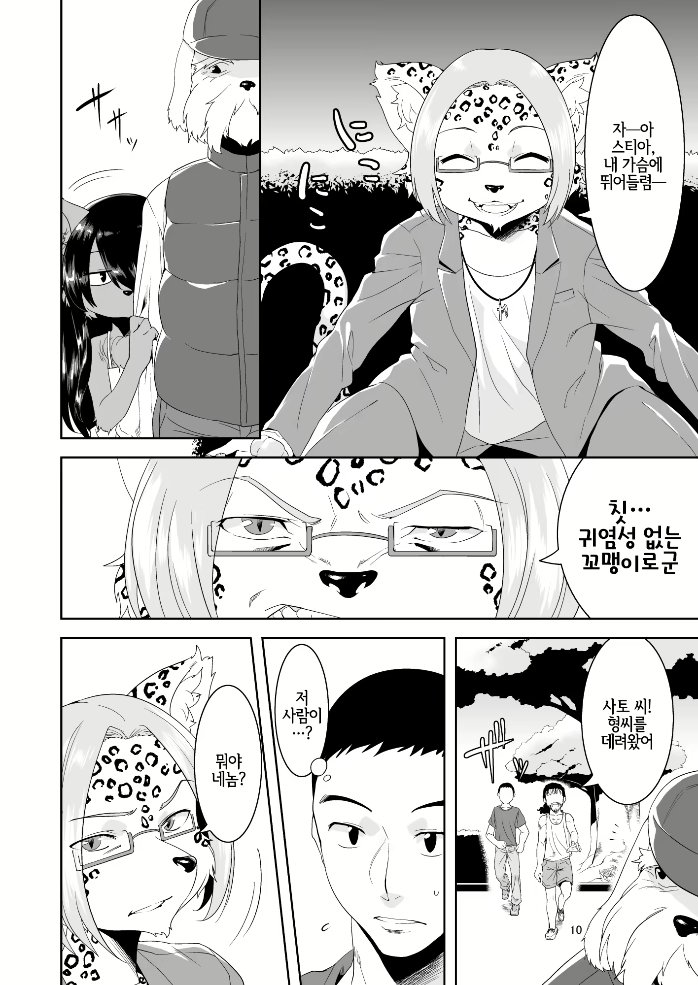 Content 1662631 - 9 페이지