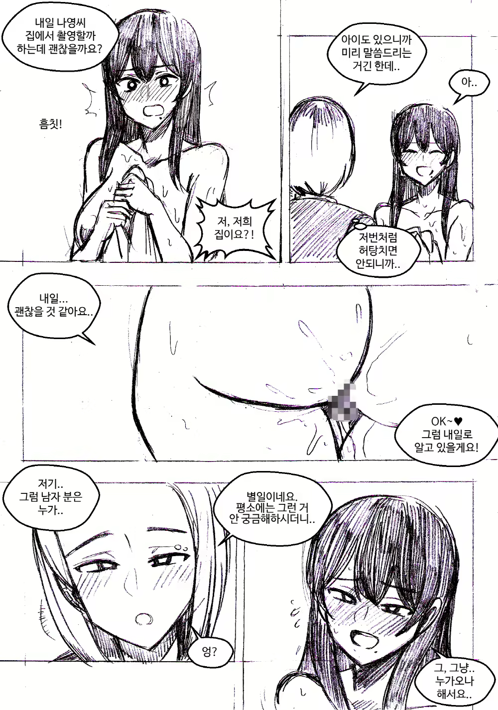 Content 1662864 - 25 페이지