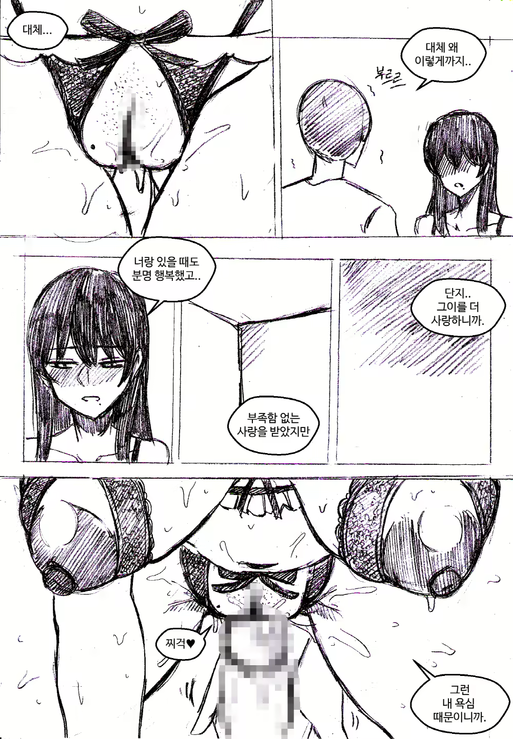 Content 1662864 - 35 페이지