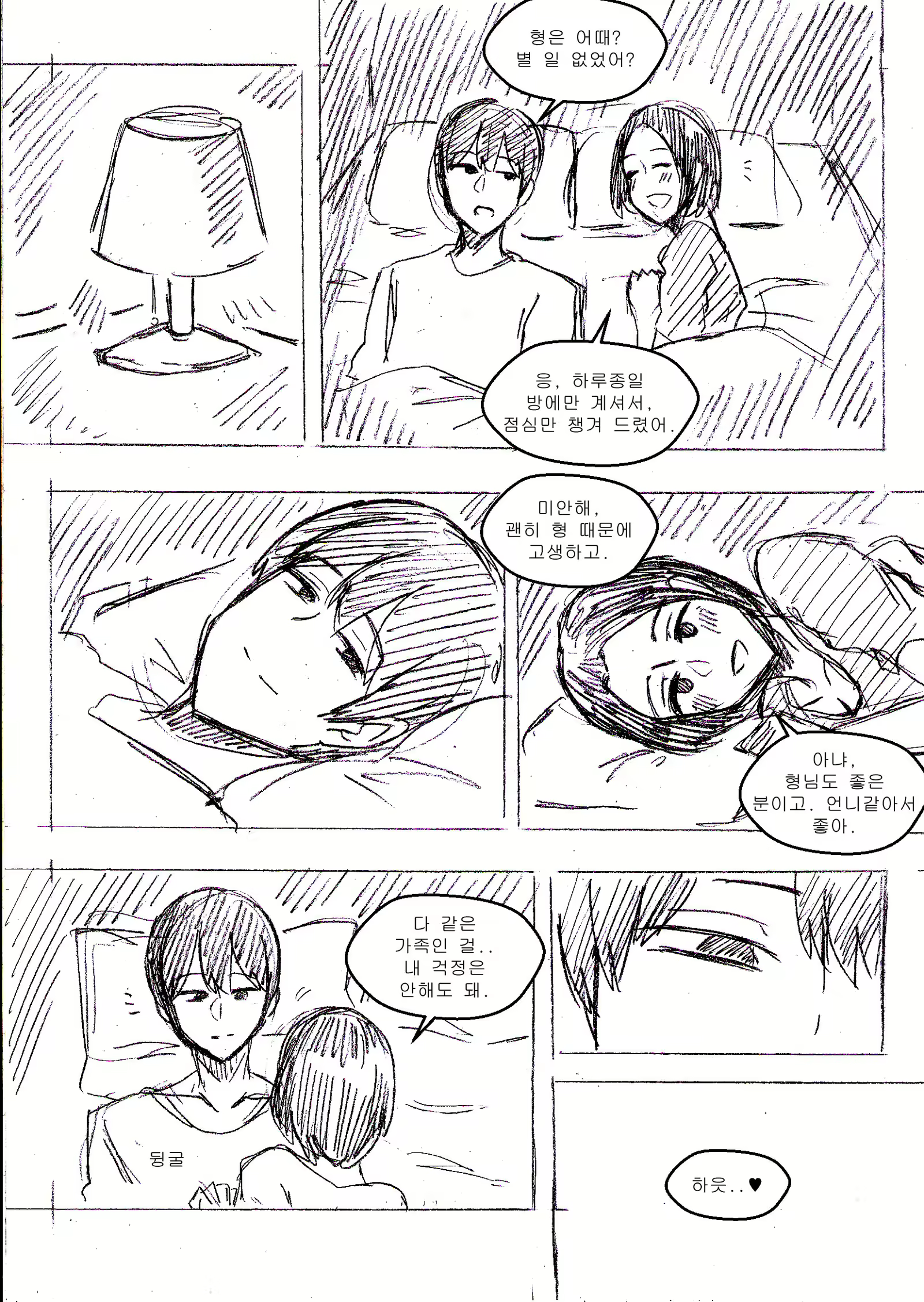 Content 1662877 - 15 페이지