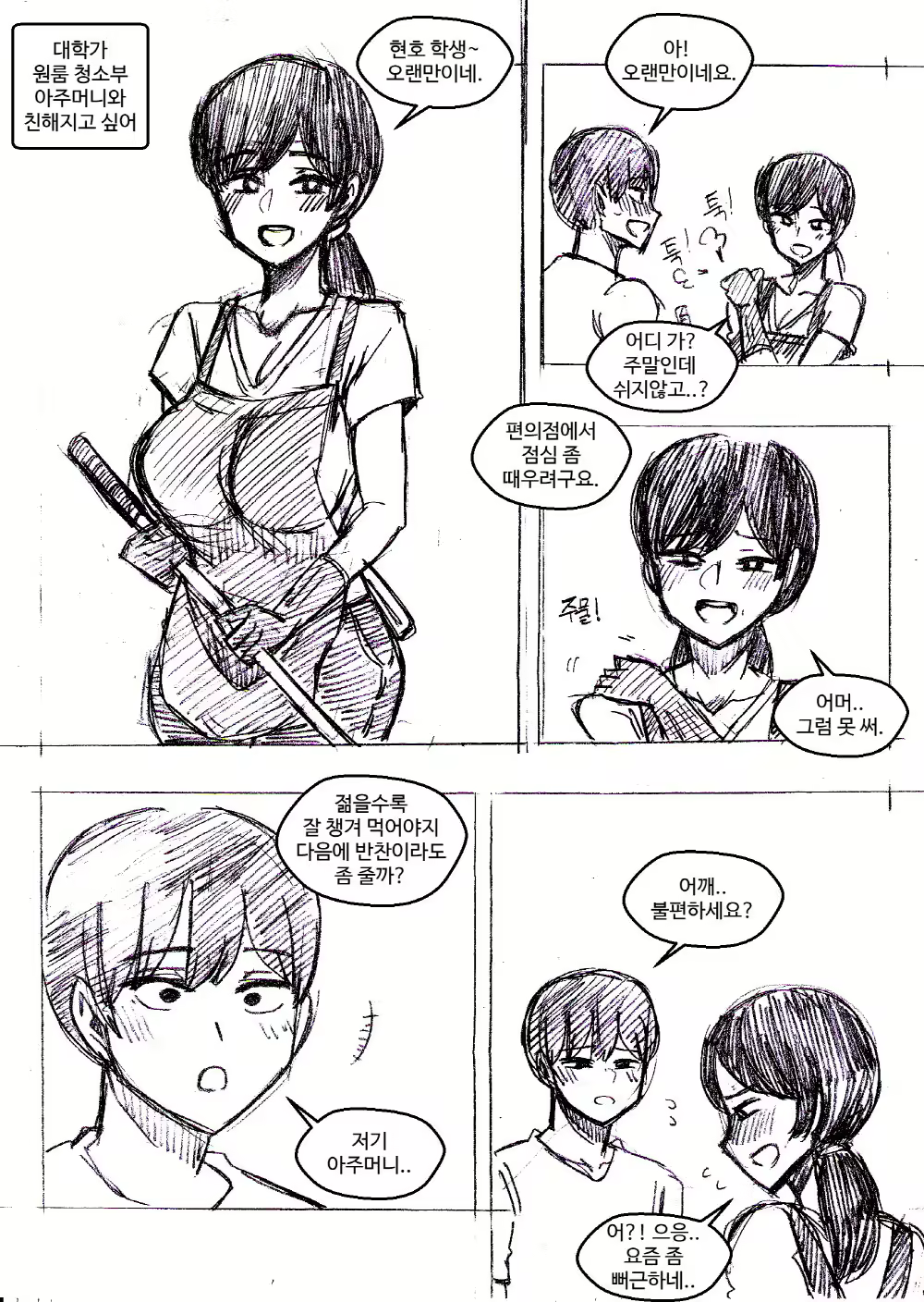 Content 1662878 - 1 페이지
