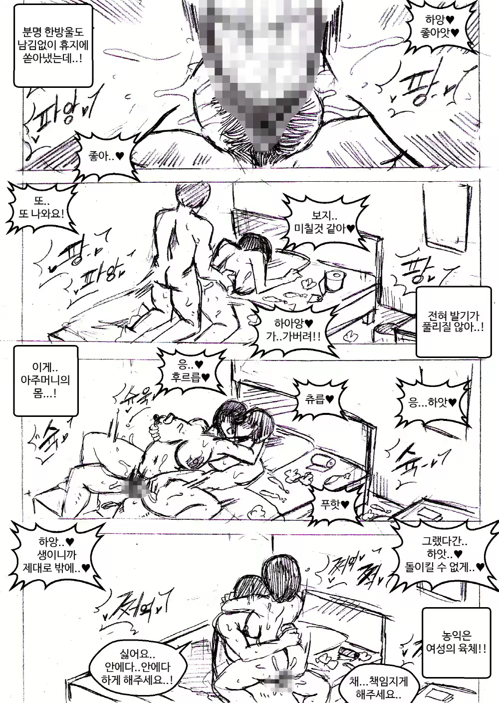 Content 1662878 - 11 페이지