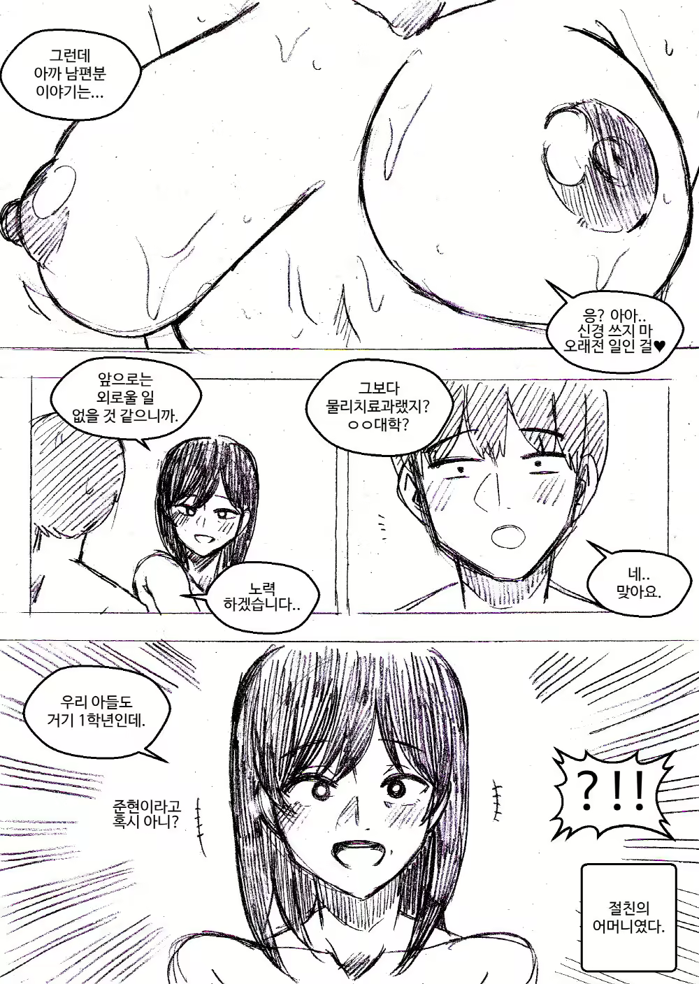 Content 1662878 - 14 페이지