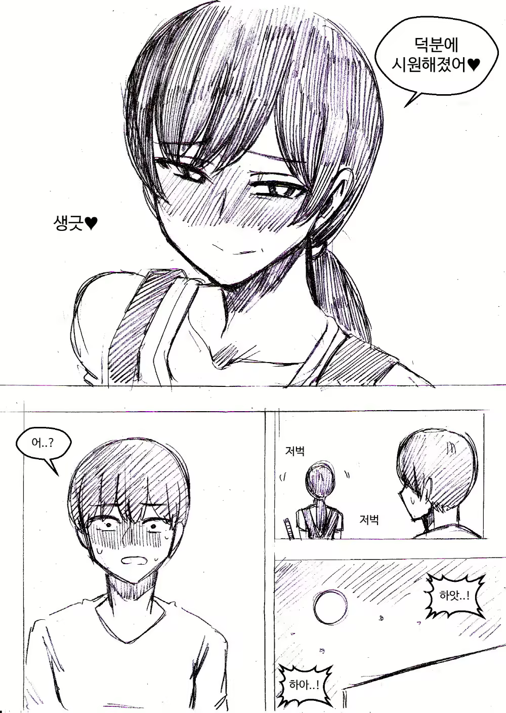 Content 1662878 - 4 페이지