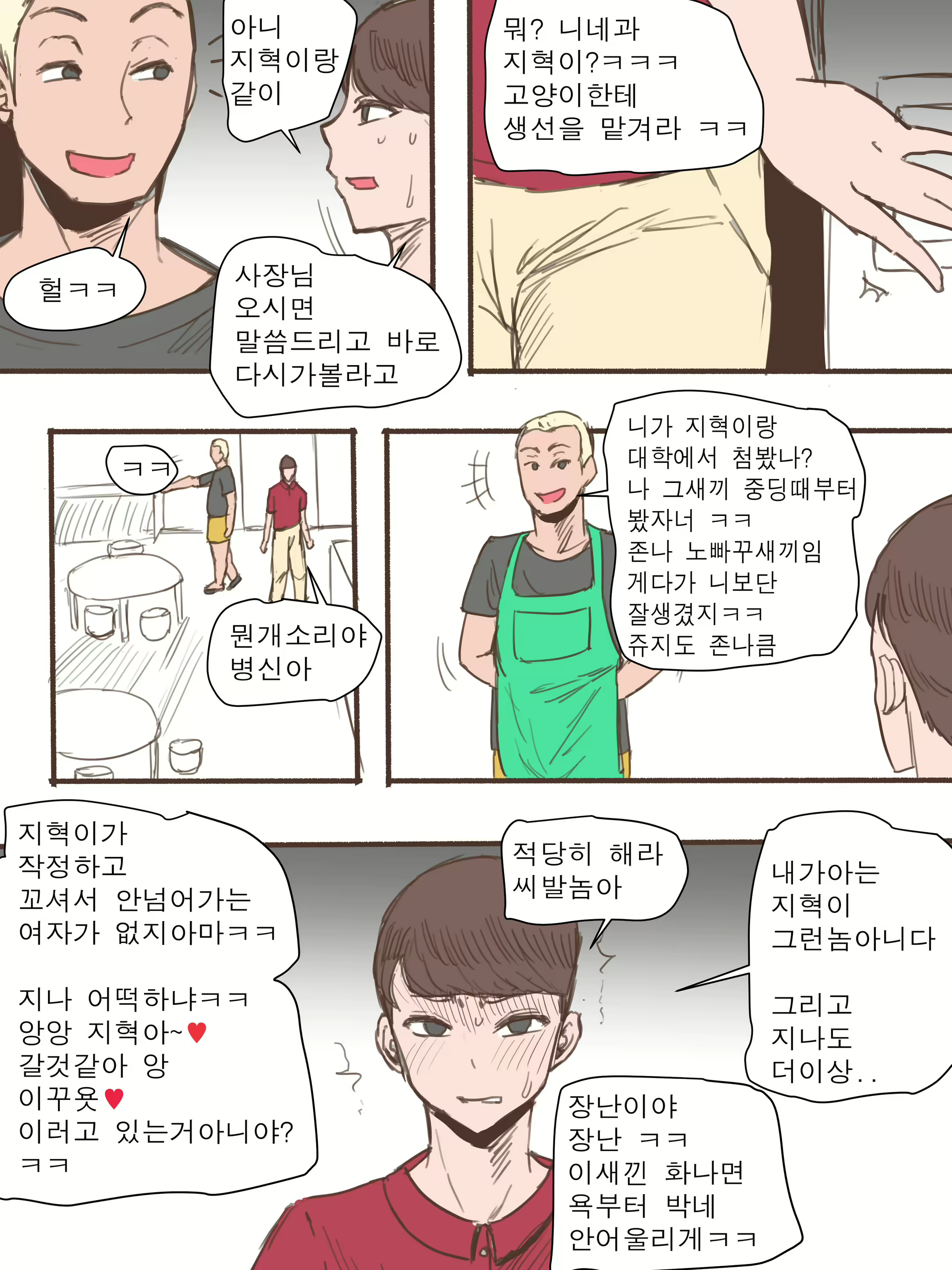 Content 1662893 - 13 페이지