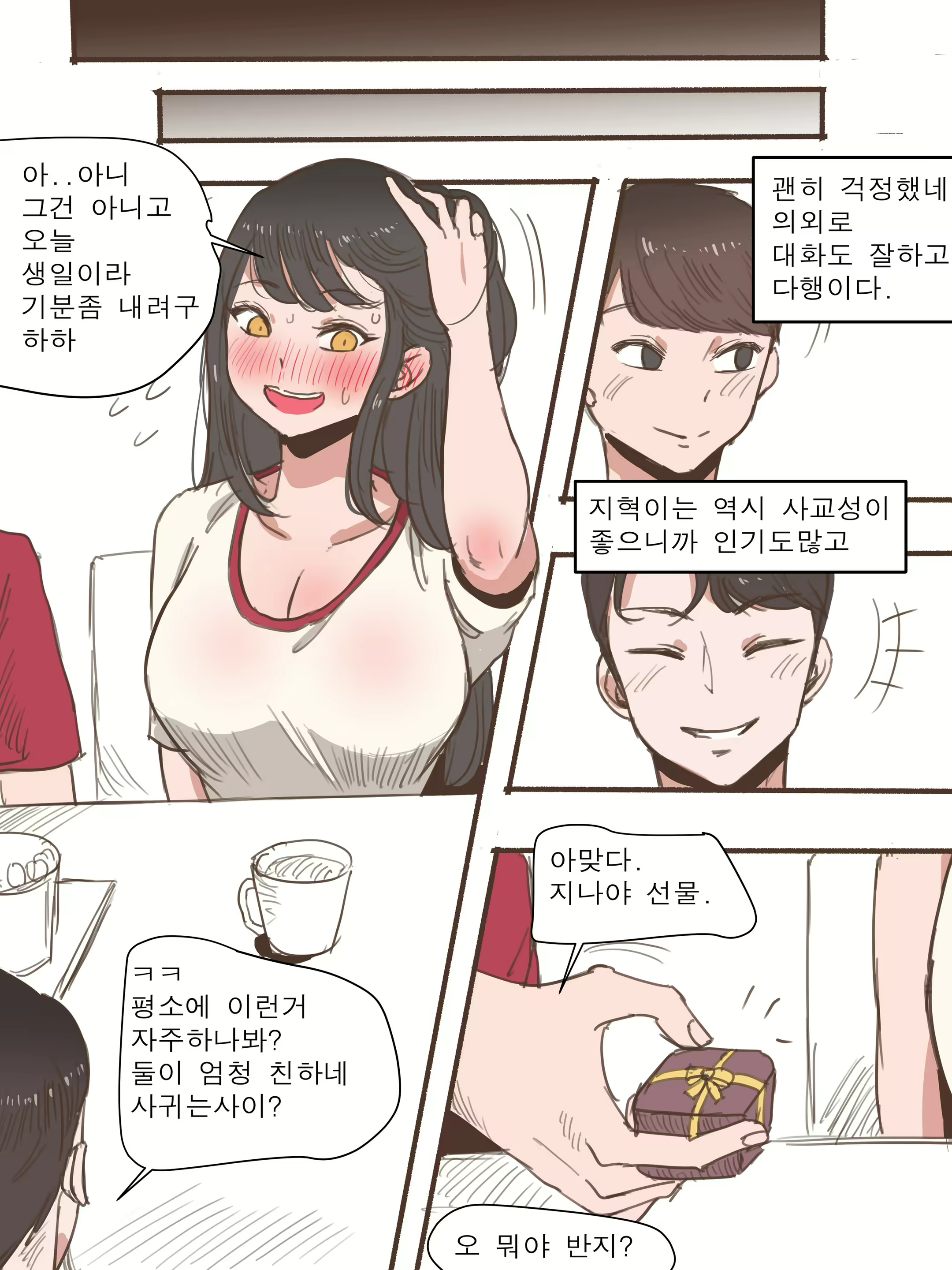Content 1662893 - 9 페이지