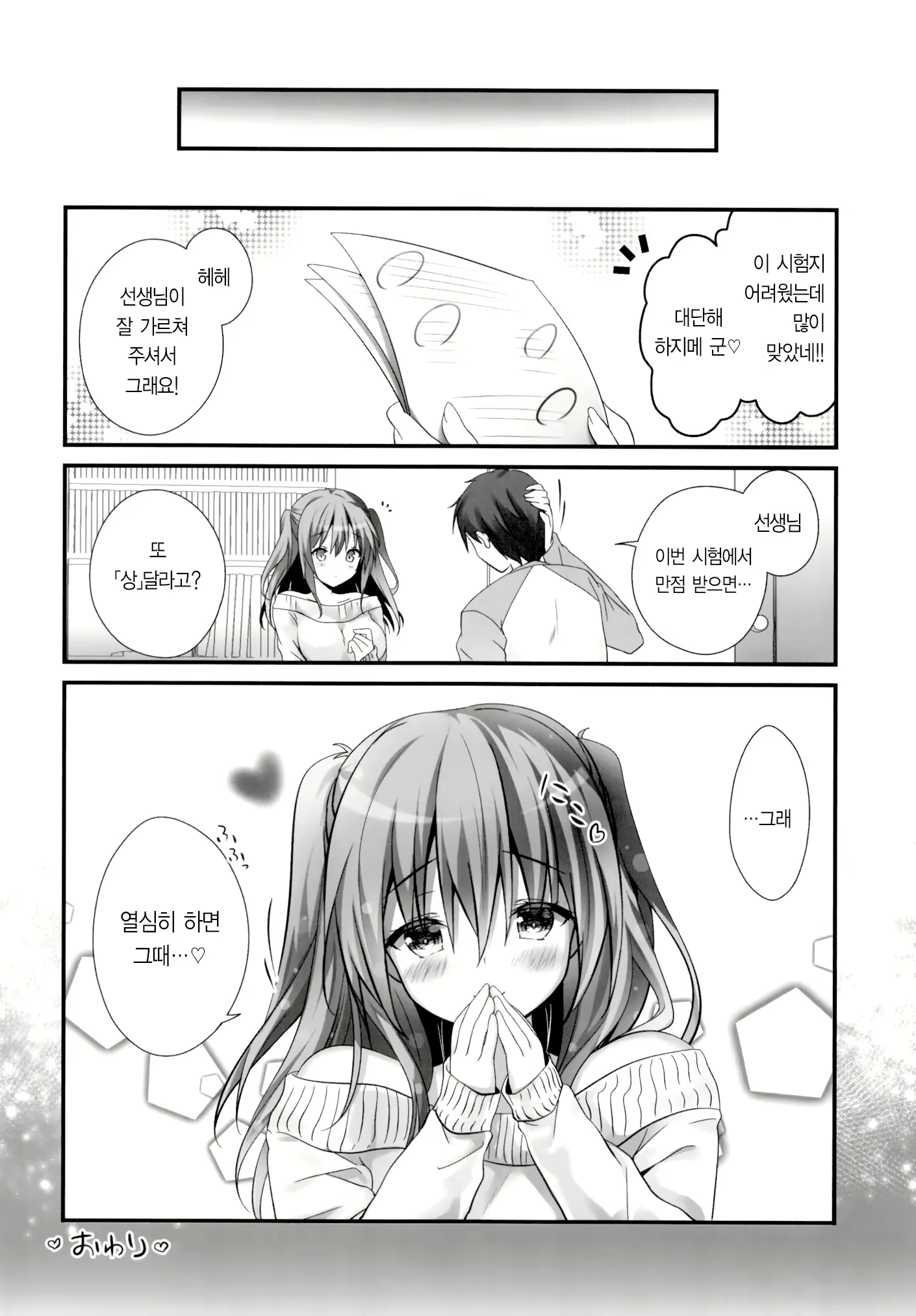 Content 1662975 - 16 페이지