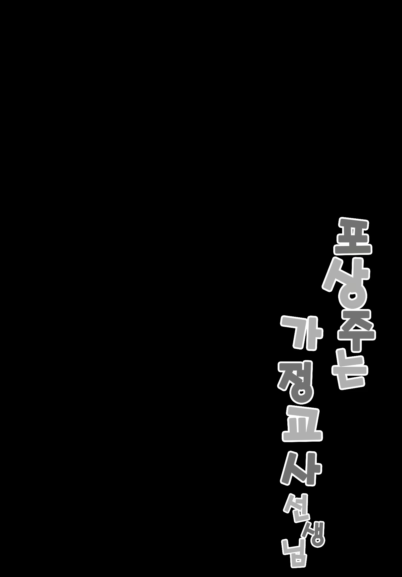 Content 1662975 - 4 페이지