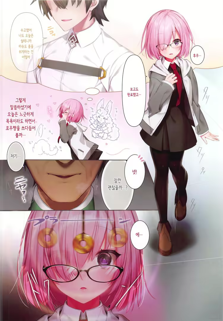Content 1663005 - 3 페이지