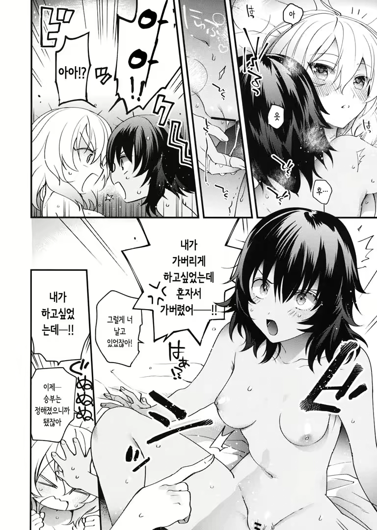 Content 1663059 - 11 페이지