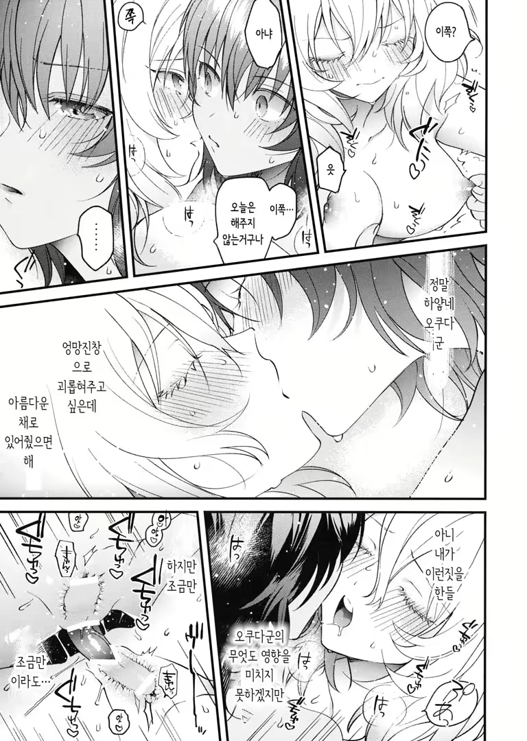 Content 1663059 - 16 페이지